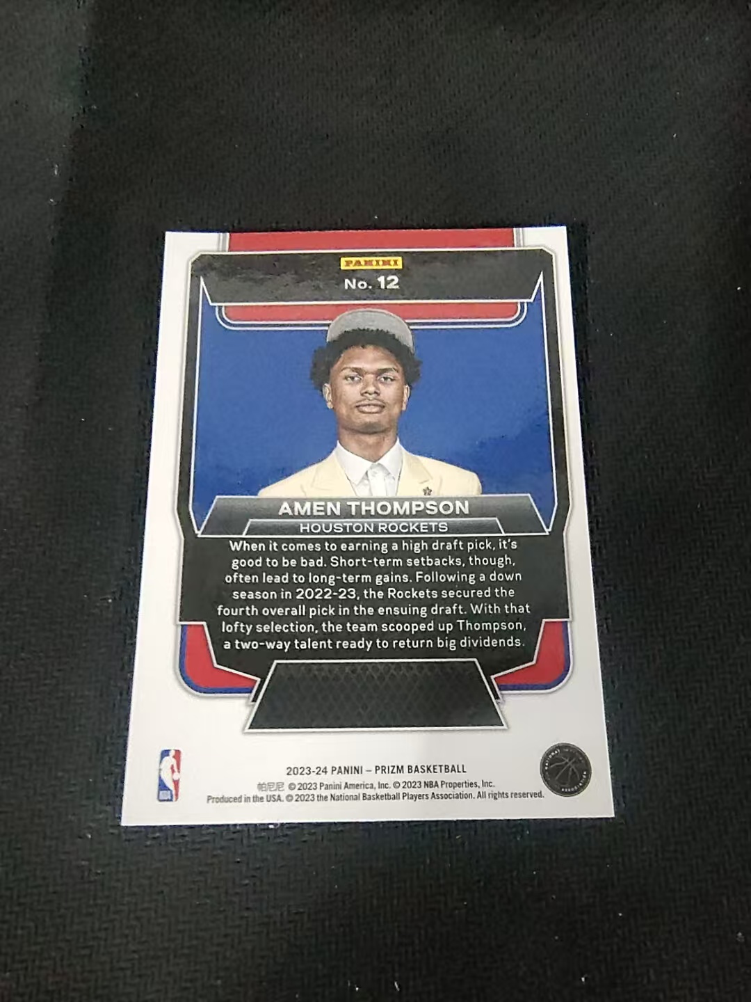 【可合并,不累计】2023-24 Panini Prizm Amen Thompson RC 火箭 新秀 阿门汤普森 乐透秀定裝特卡 PZ 划痕 边角瑕疵 介意勿拍 #12
