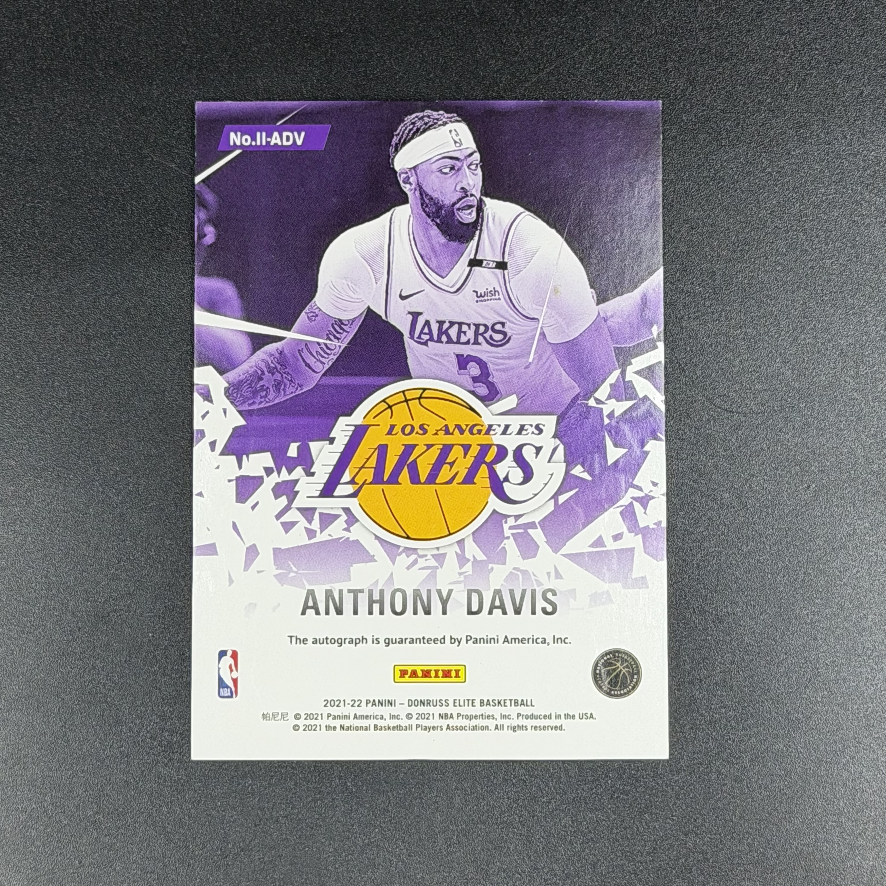 【浩冉拍卖】2021-22 Panini Elite 篮球精英 Anthony Davis 安东尼 戴维斯 卡签 签字 7/10编 金折 低编 Impact签 湖人 浓眉 瑕疵三四 #奶茶#
