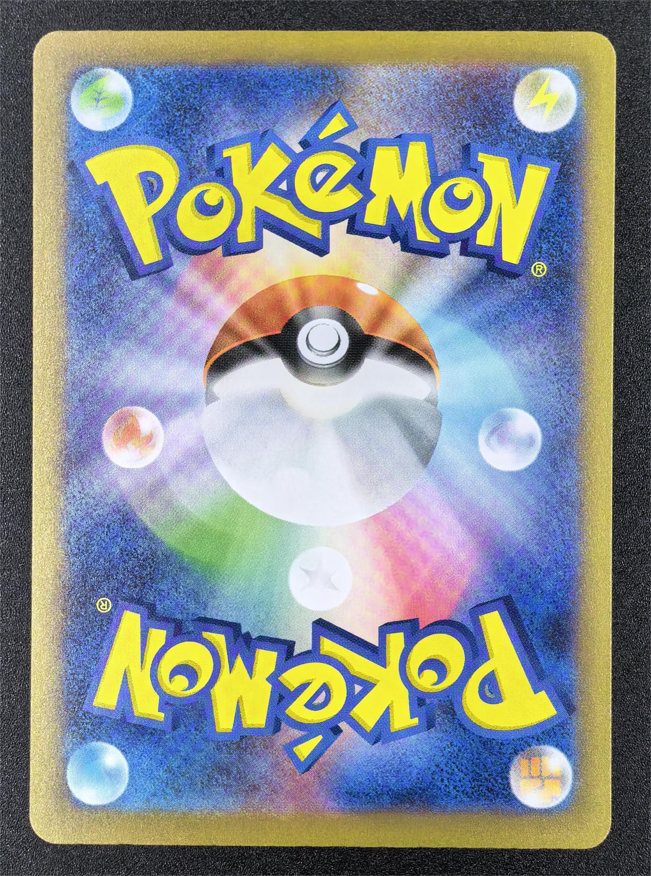 2025 Pokemon TCG 超级梦想ex 超级耿鬼ex ja M2a 230/193 MA 高罕 ex 折射 耿鬼 日版 日文版 宝可梦 卡品如图【大鹅持卡】G