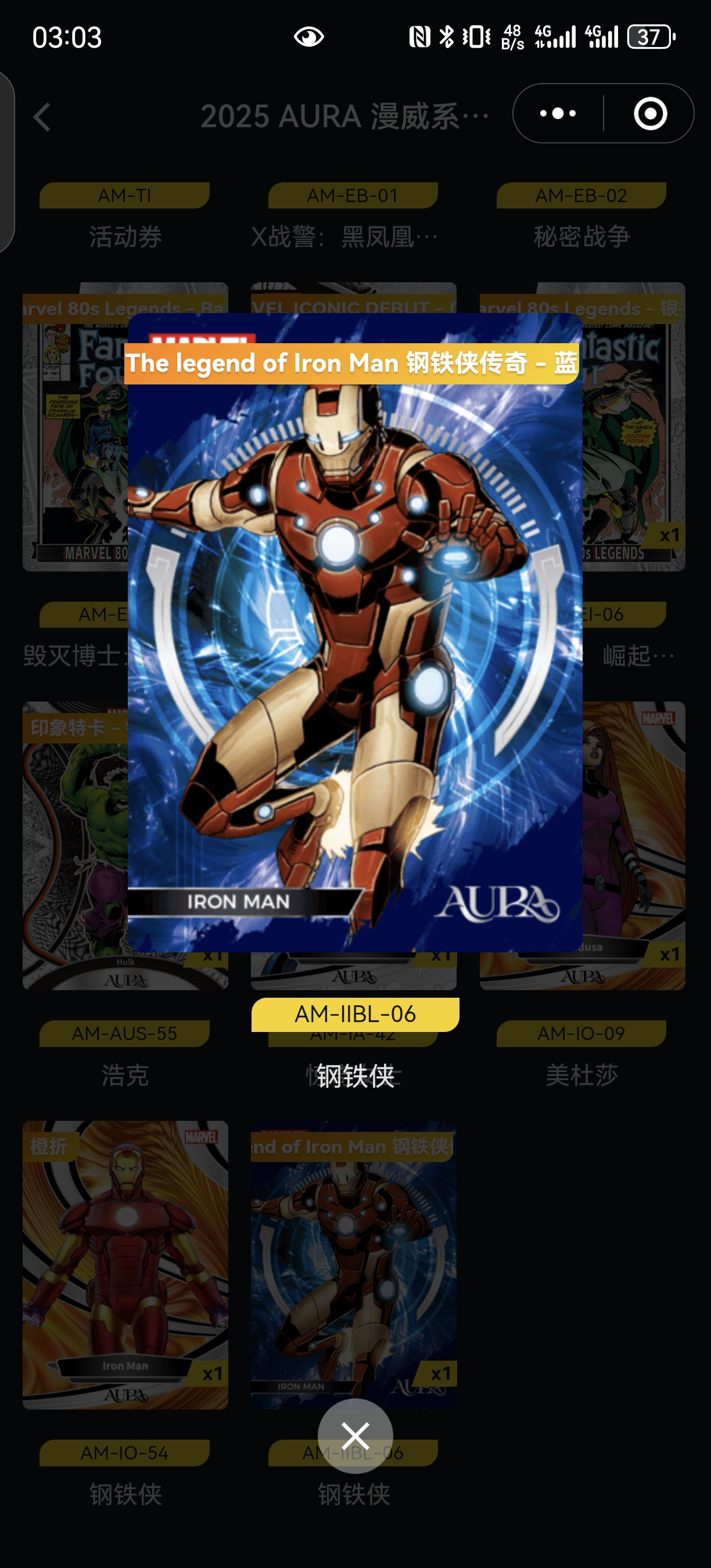 2025 Kakawow Marvel (MCU) 钢铁侠 卡卡沃漫威收藏卡AURA 钢铁侠 传奇-蓝折95编 复仇者联盟核心战力 钢铁侠独立电影漫画大热人物（卡机转赠）