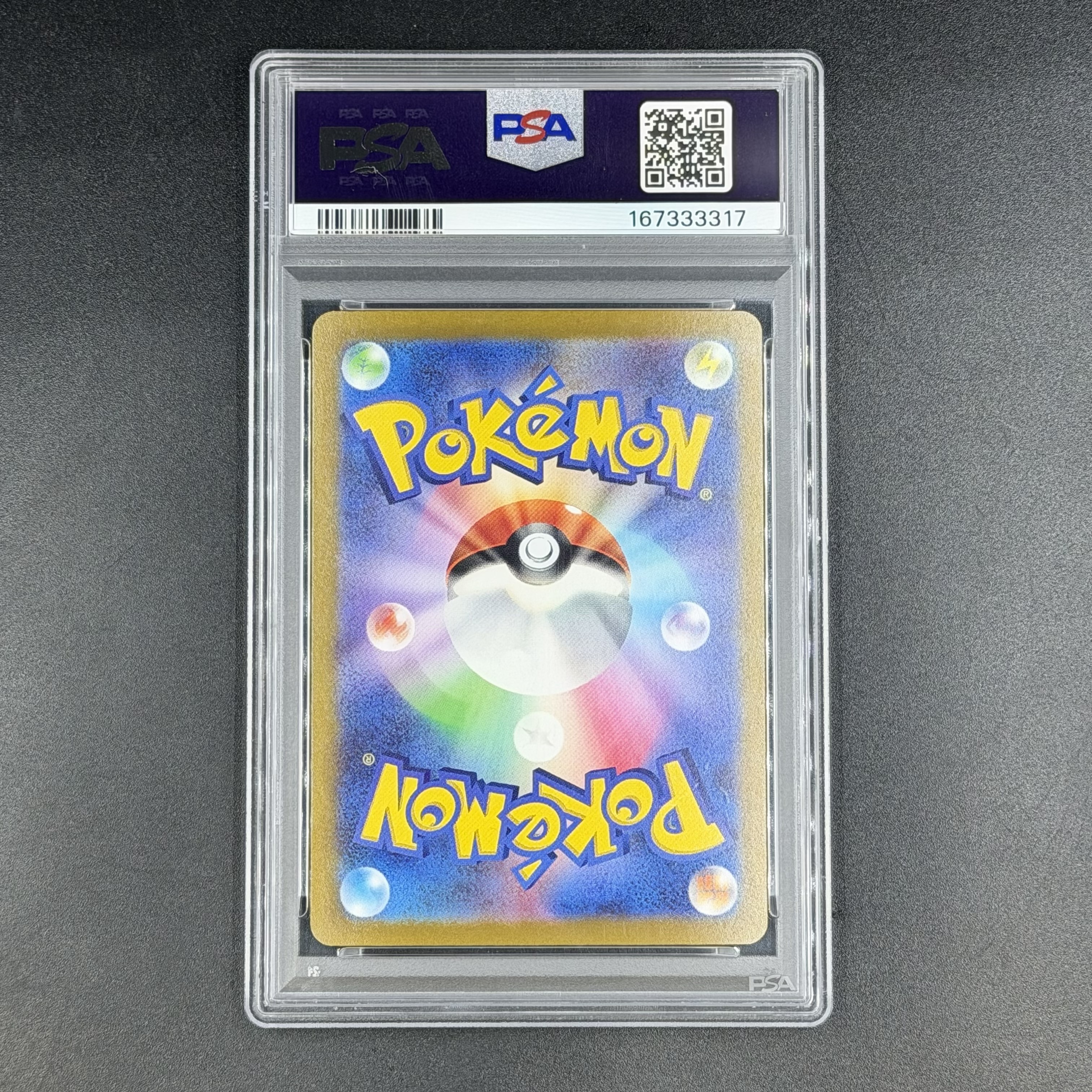 【浩冉拍卖】2022 Pokemon TCG 宝可梦 PTCG 日版 梦幻Vmax 汇流梦幻 RRR PSA10分 满分评级 天地万物Vstar黄金盒 54/172 #奶茶#