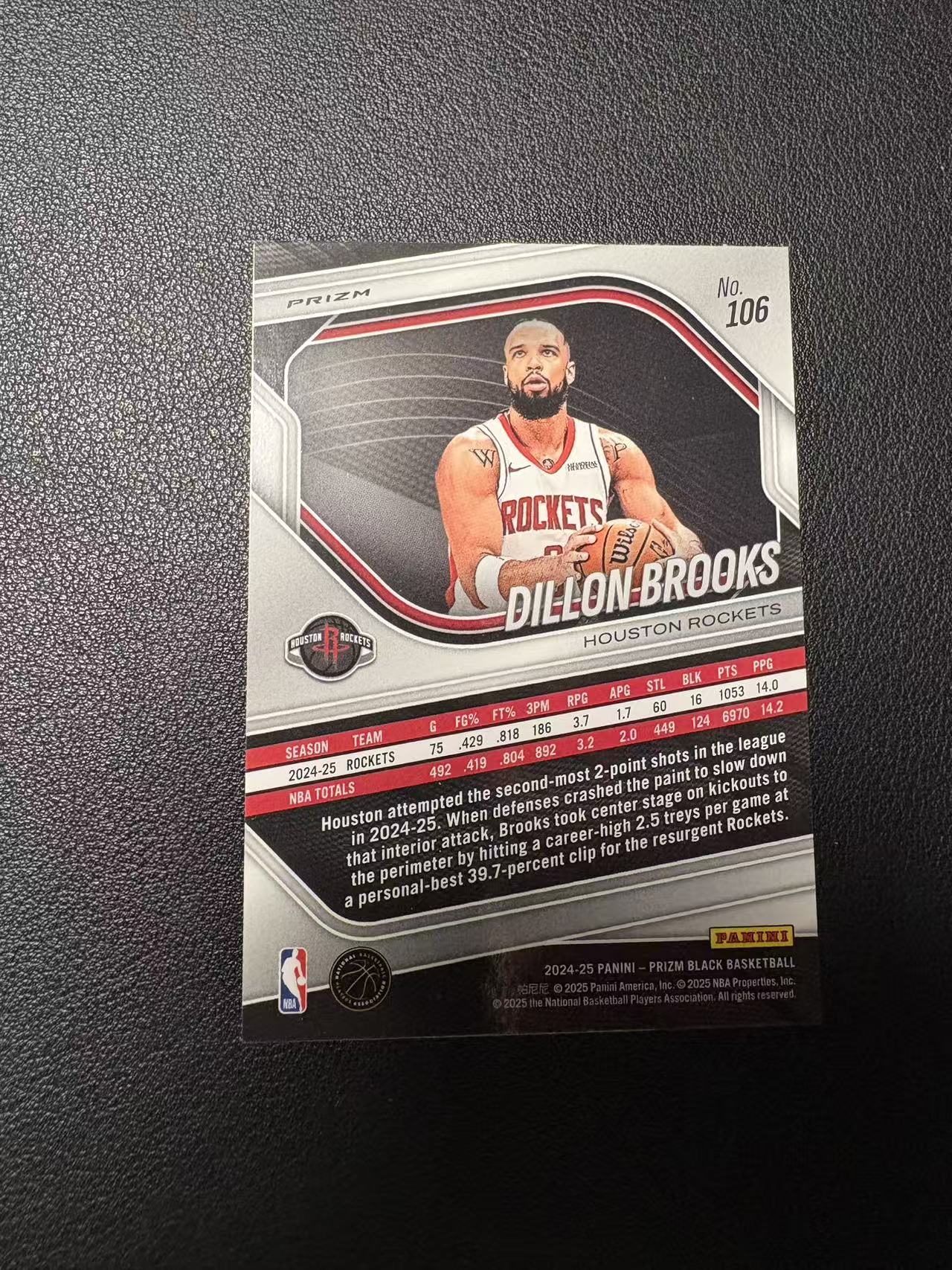 2024-25 Panini prizm black Dillon Brooks 狄龙 布鲁克斯 银折 折射 微瑕 卡品如图 专收必备 N1