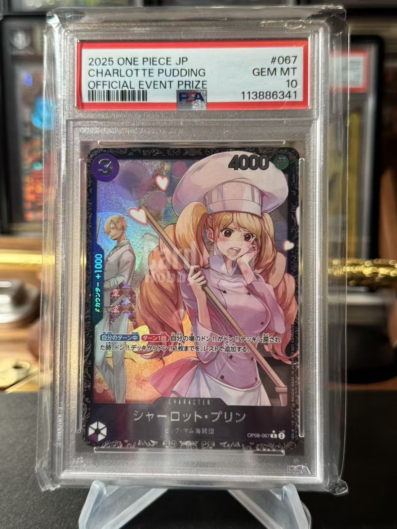 2025 ONE PIECE TCG OP08 夏洛特 布琳 海贼王 日版 OP08-067 锦标赛限定异画闪卡 psa 10