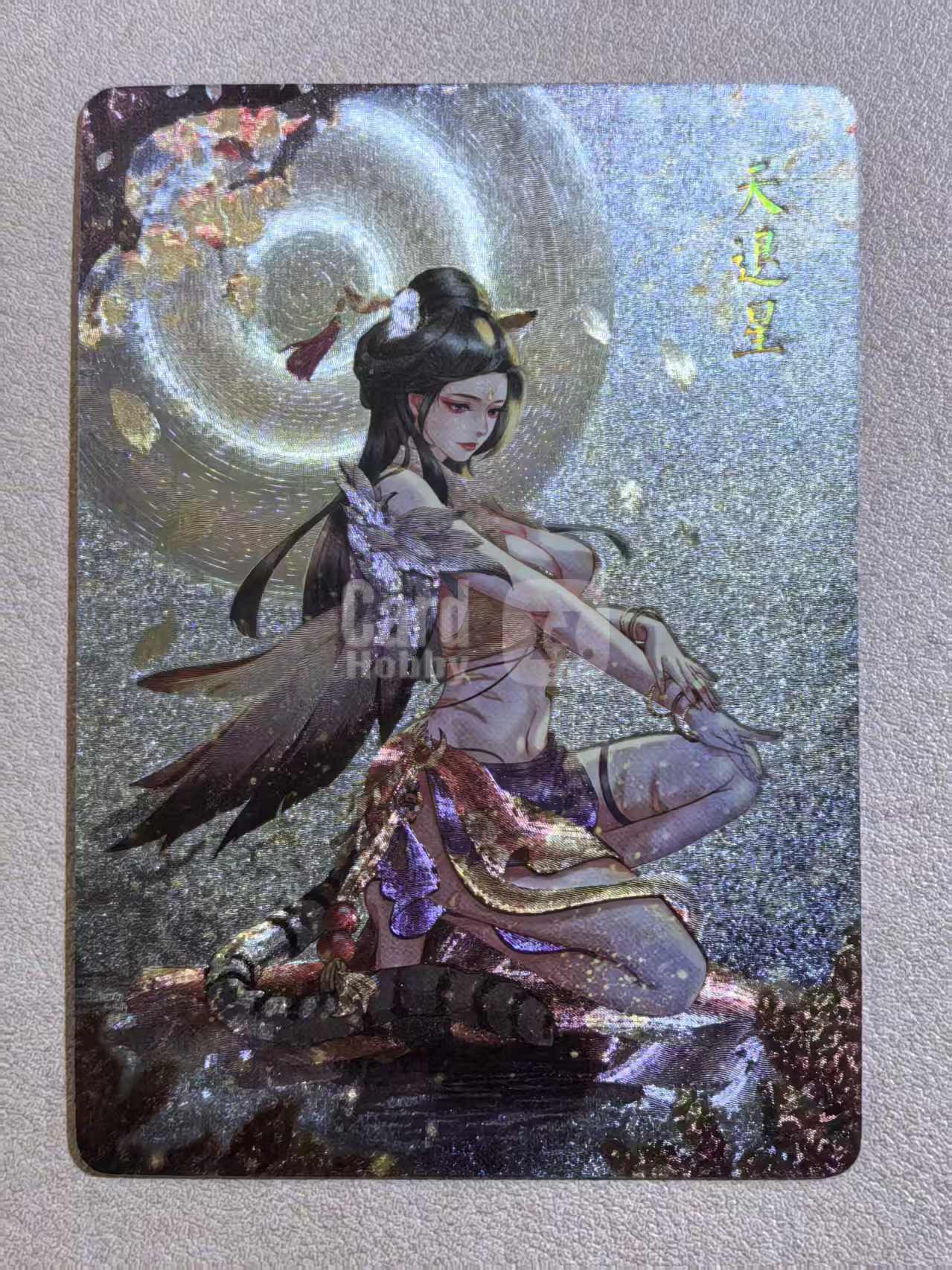 2023 燎原文化 解语花系列 古风美女 天罡地煞“天退星” 画师:Julian玲 闪卡 默认微瑕 卡品如图
