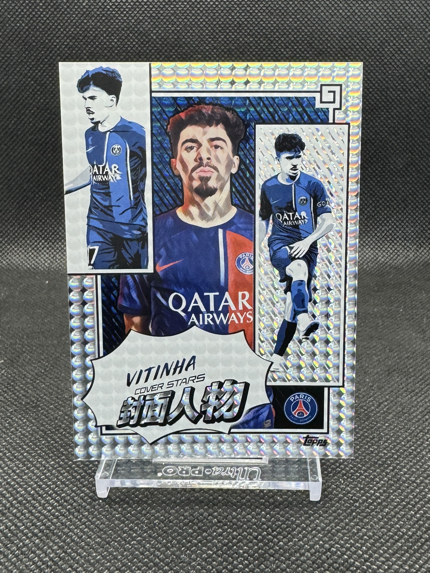 2024 Topps cover stars VITINHA 法国 维蒂尼亚·费雷拉 封面人物 折射