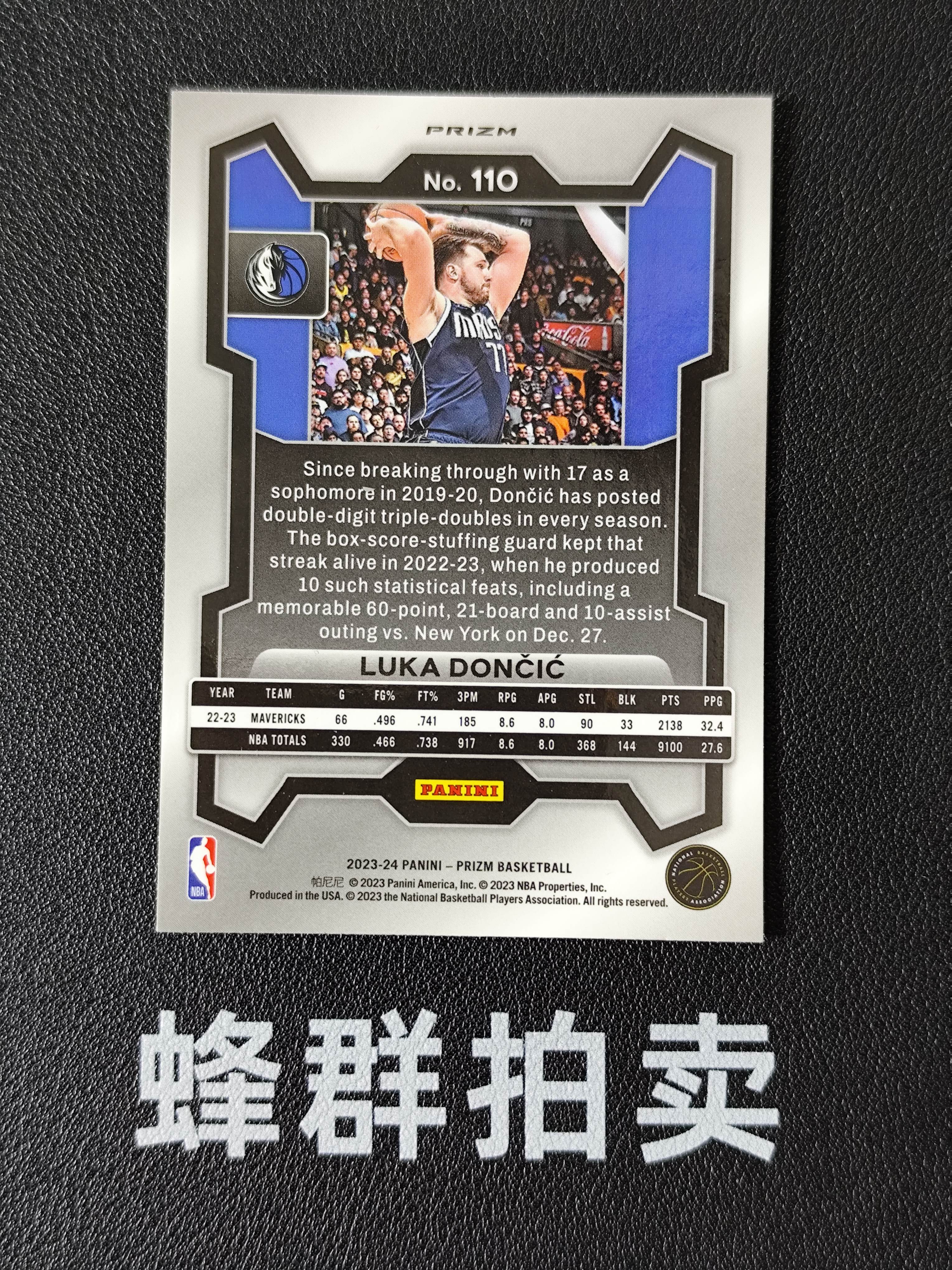 【蜂群拍卖】2023-24 Panini Prizm PZ Luka Doncic 独行侠 东契奇 077 正银折 折射 实卡好看 不到付 #FQ