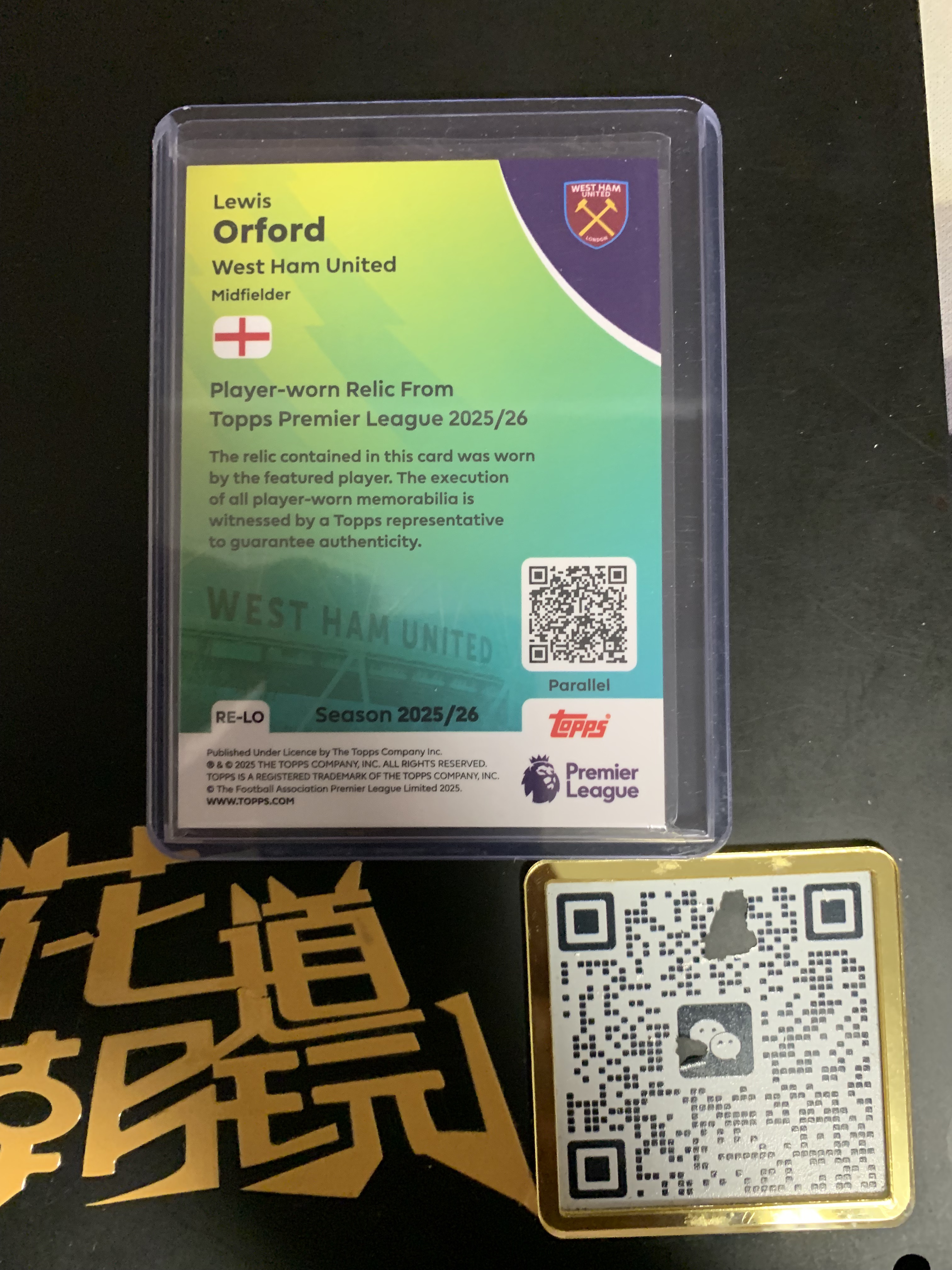 2025-26 Topps Premier orford 刘易斯-奥福德 西汉姆联 英超 RC 球衣切割 物料 084/199编 默认瑕疵 只合并当日订单介意勿拍【金叔代拍白糖】