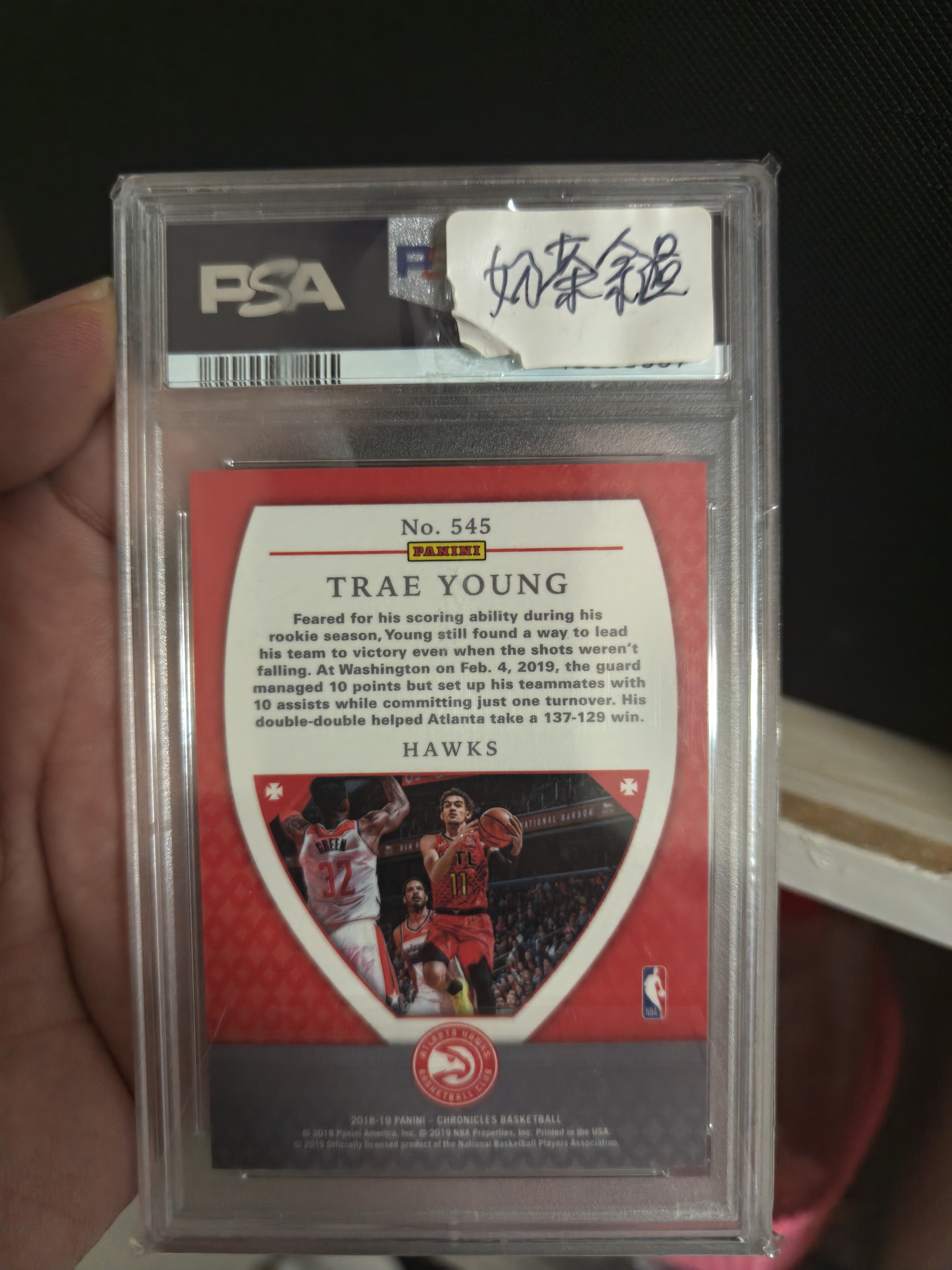 2018-19 Panini Chronicles Trae Young RC #545 PSA9 新秀年 选秀年 rookie 镜面BASE 十字军 特雷 RC 镜面 老鹰