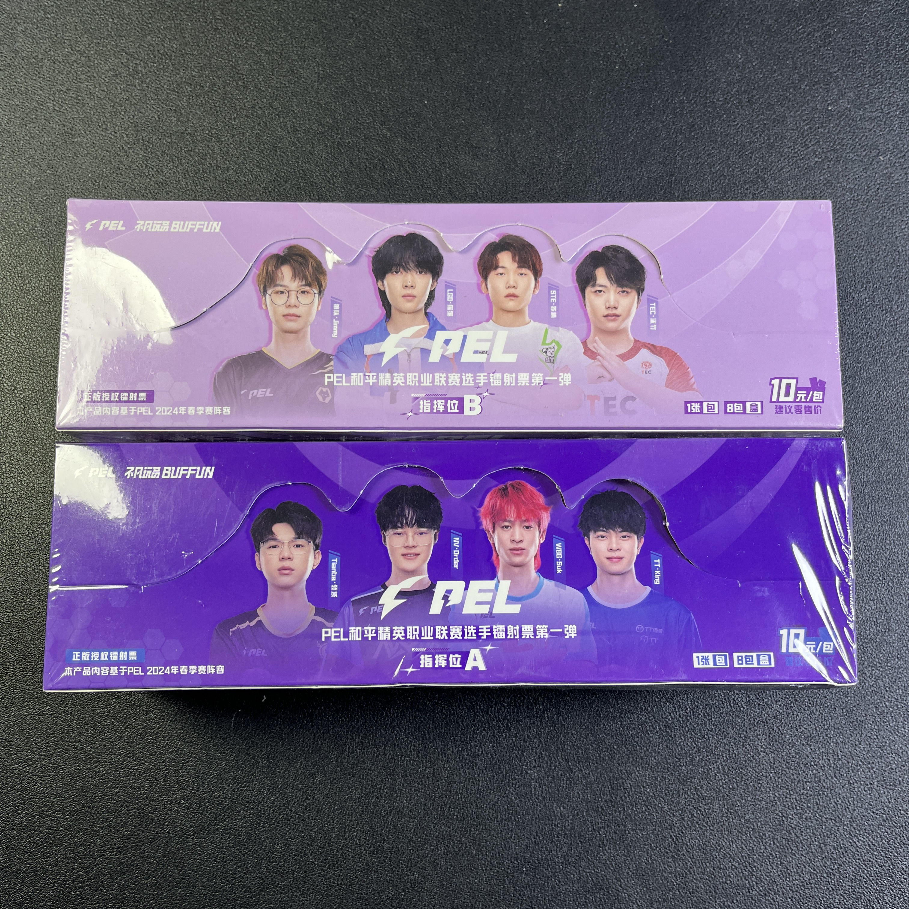 【KabuDa不累计】2024 Buffun 不凡玩品 和平精英 PEL 选手卡 镭射票第一弹 指挥位A 指挥位B 两盒 九离