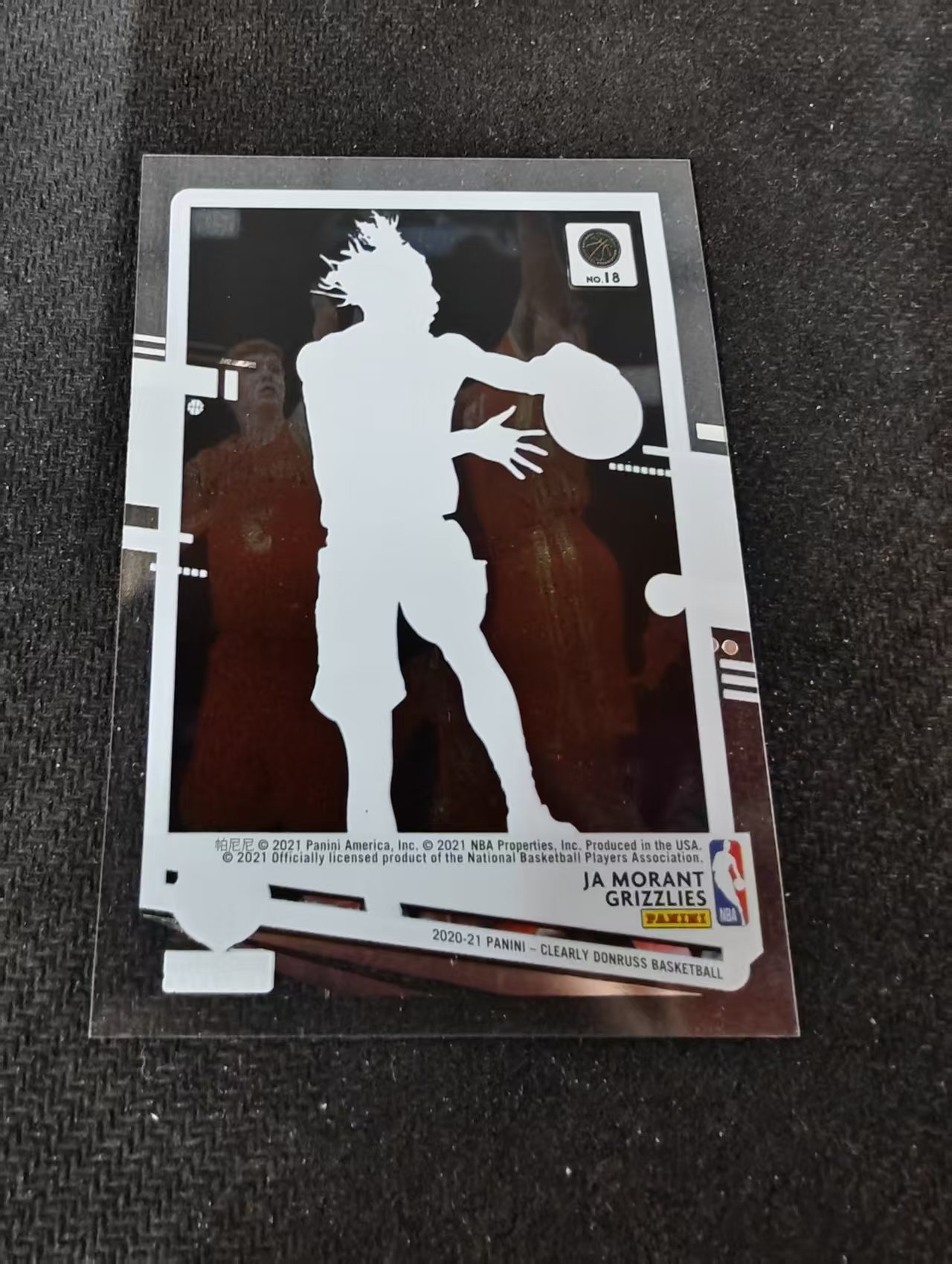 2020-21 Panini Clearly Donruss Ja Morant 灰熊 贾 莫兰特 杜蕾斯 胶片 划痕 边角瑕疵 #18