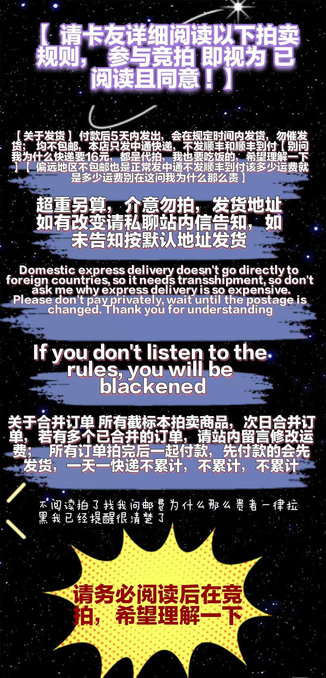 2008 Panini 欧洲杯 大杂烩 贴纸 只合并当天订单 不累计,卡品如图 请阅读2.3图 Merge today's orders only