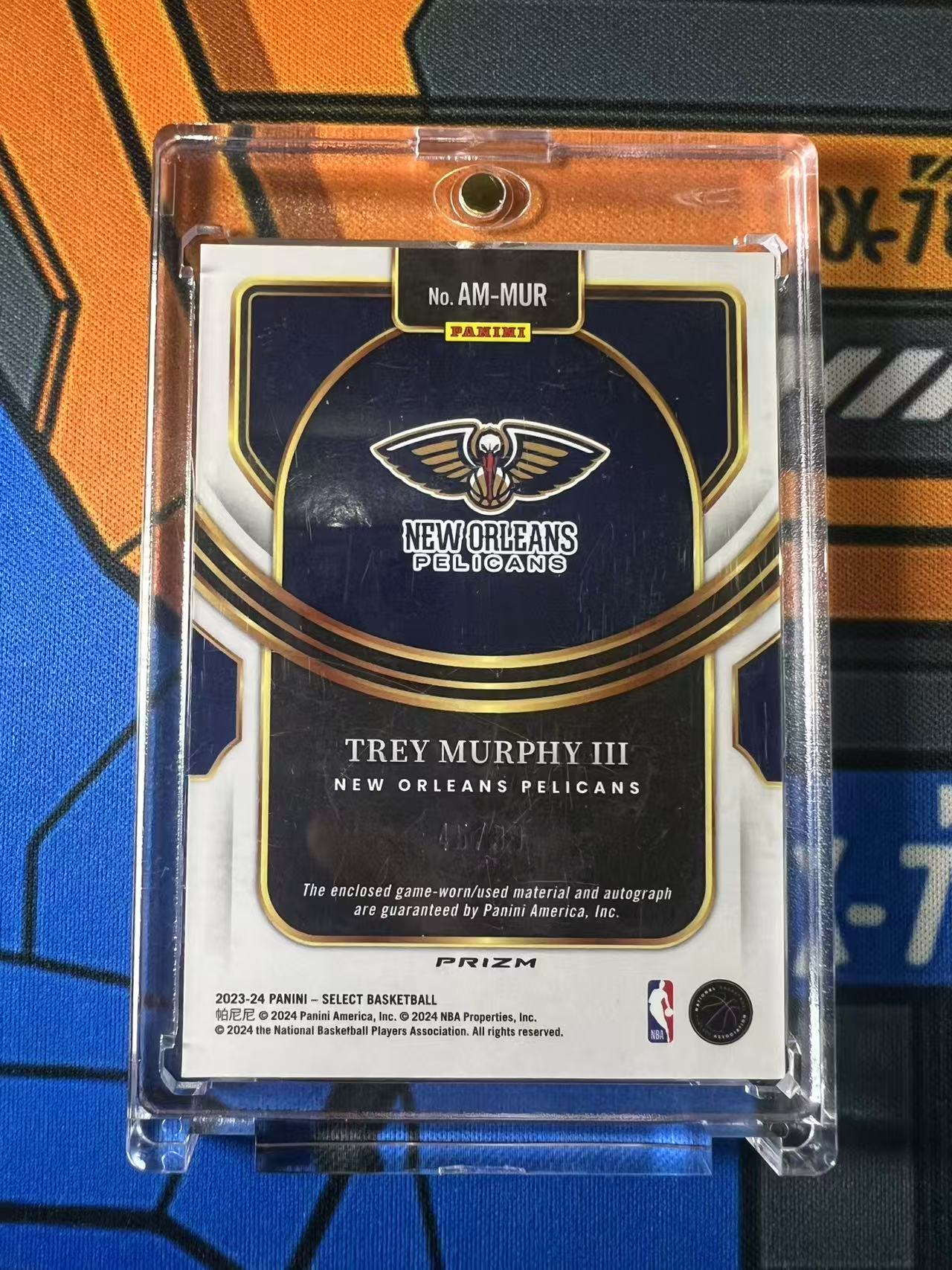 2023-24 Panini Select Trey Murphy III 【特雷 墨菲三世 专卖】墨菲三世 Select系列 99编 紫平行 PA 专收凑套 鹈鹕主将 未来可期