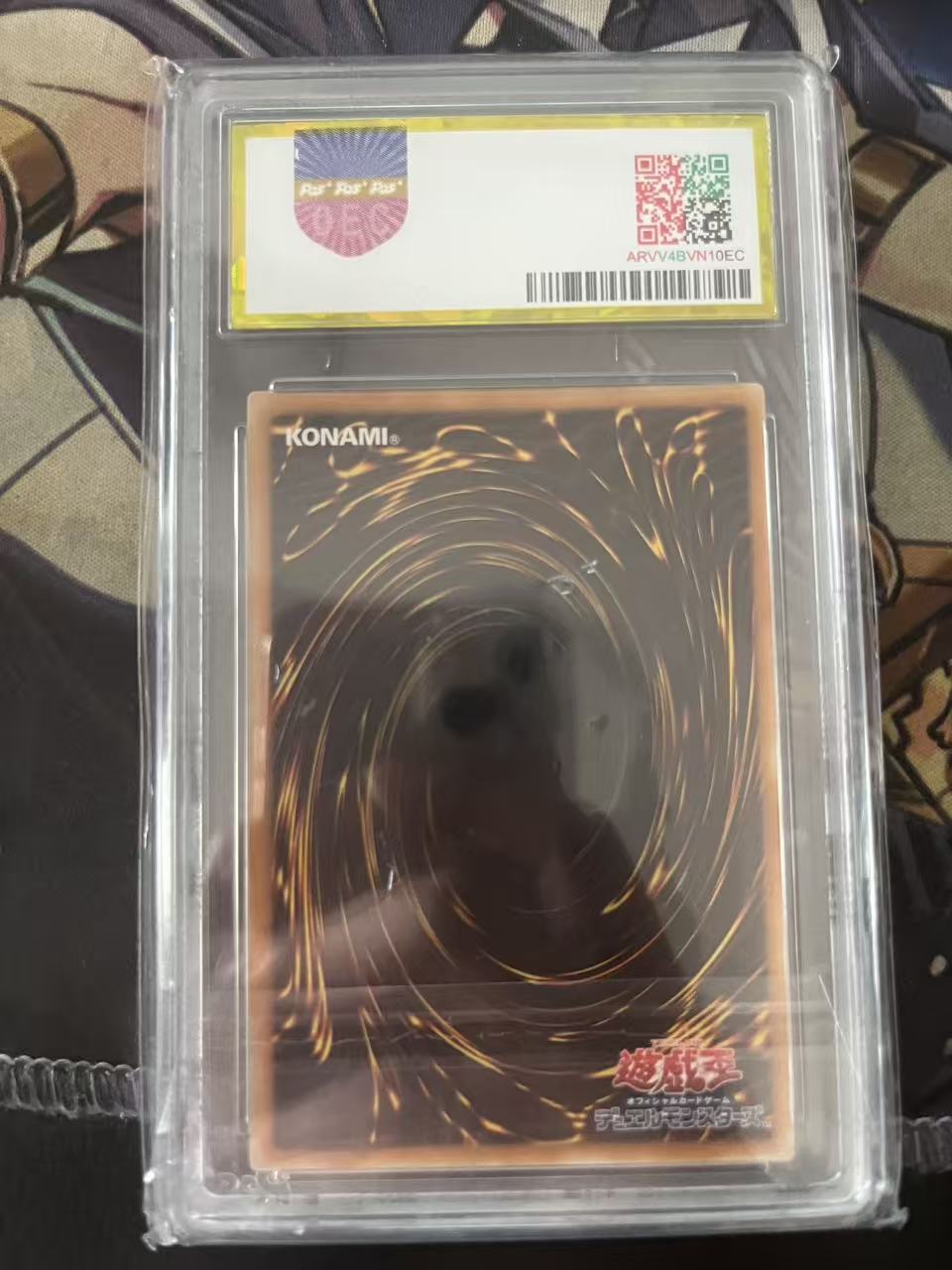 2005 Yu-Gi-Oh! OCG QCDB 羽翼栗子球 UTR ja PGS 9.5分 评级 游戏王 日文 木水拍卖 马德里哥
