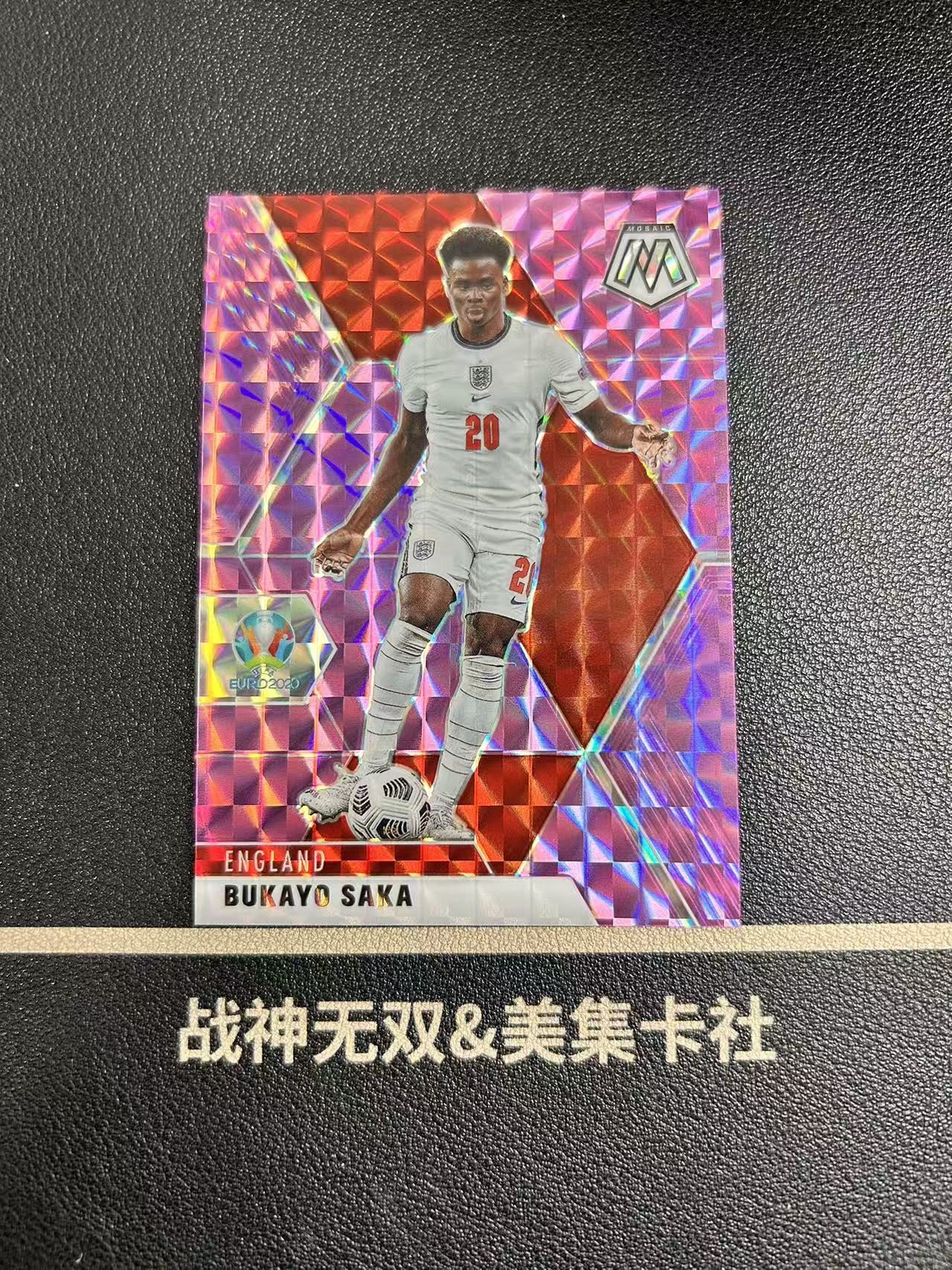 2021 Panini MOSAIC 马赛克 欧洲杯 萨卡 阿森纳 英格兰 粉马赛克折 49编 战神无双拍卡 (想吃月亮)