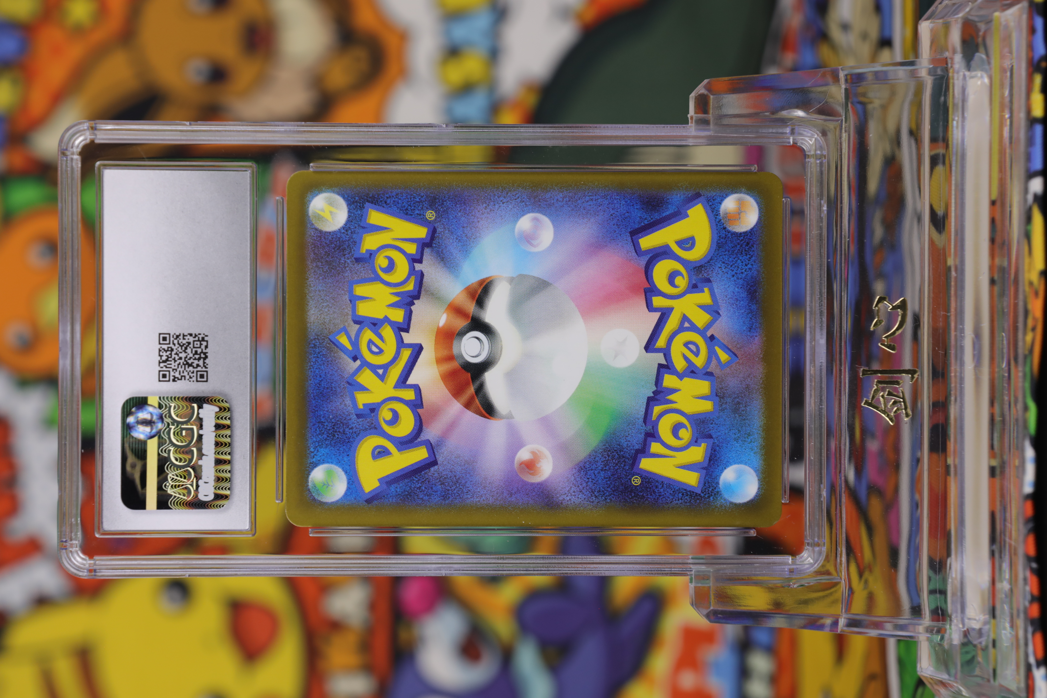 2025 Pokemon TCG 超级梦想ex 可达鸭 ja M2A AR #199 CGC 8 卡品如图 《剑心代卖》 JXDM CXY