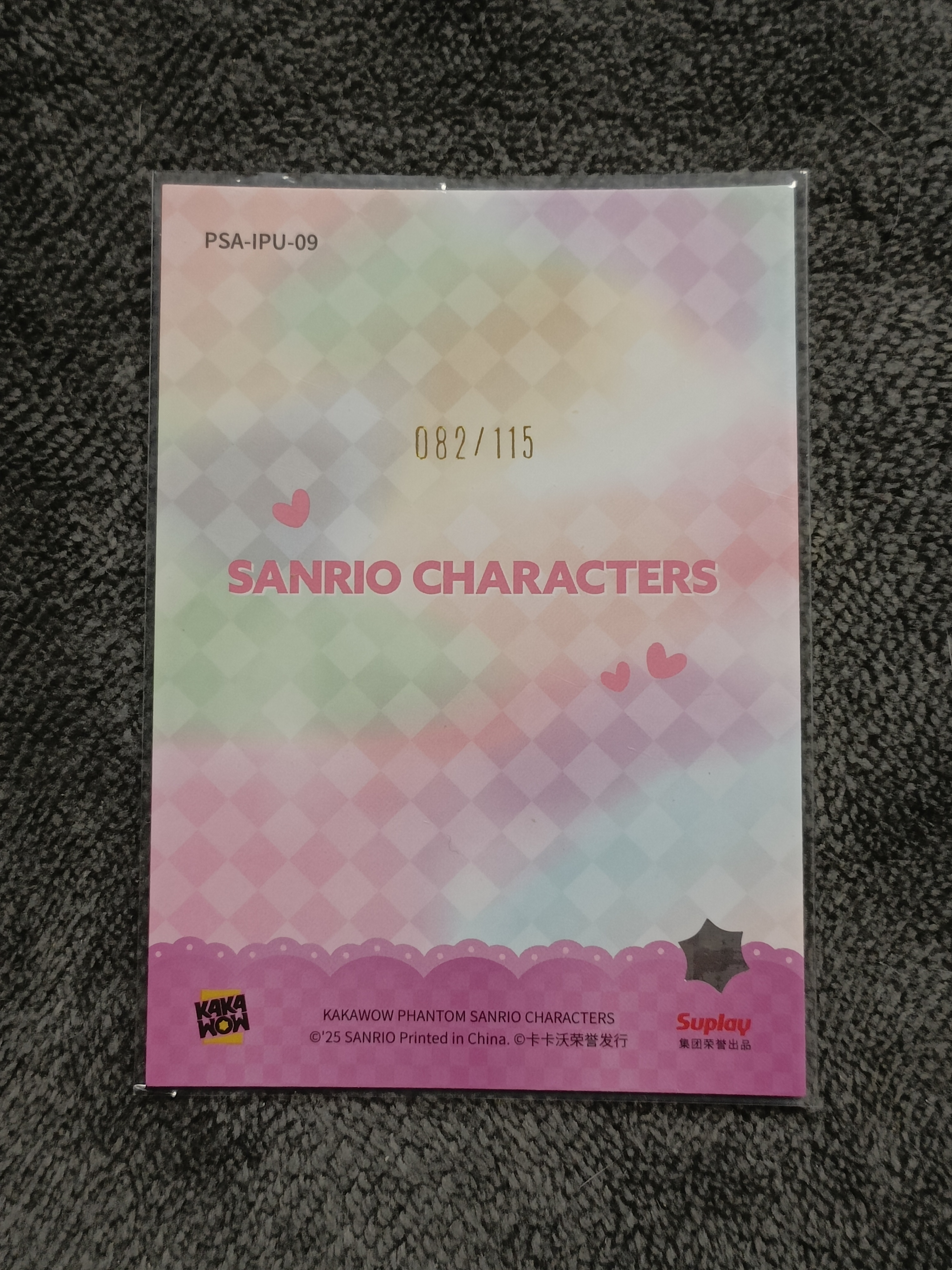 2023 Kakawow PHANTOM 三丽鸥家族系列收藏卡 gudetama 蛋黄哥 【谦谦拍卖】PSA-IPU-09 紫折 082/115编 秋鹿