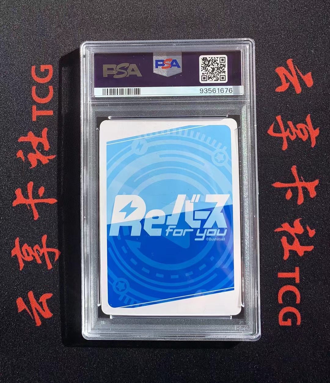 YX-Z 2022 Rebirth for You PA RFY 日版 放置少女 百花缭乱萌姬 PP卡 HS/001B-P011PP 彩签 PSA 10分 评级卡外壳不保 介意勿拍(不累积)
