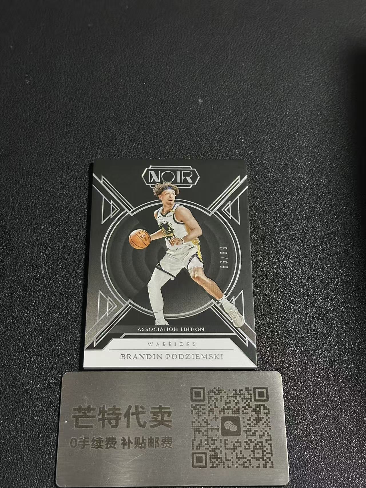 【芒特代卖】 2024-25 Panini Noir Brandin Podziemski 诺尔 勇士 布兰丁 波杰姆斯基 /99编 Base 银平行(YYY)