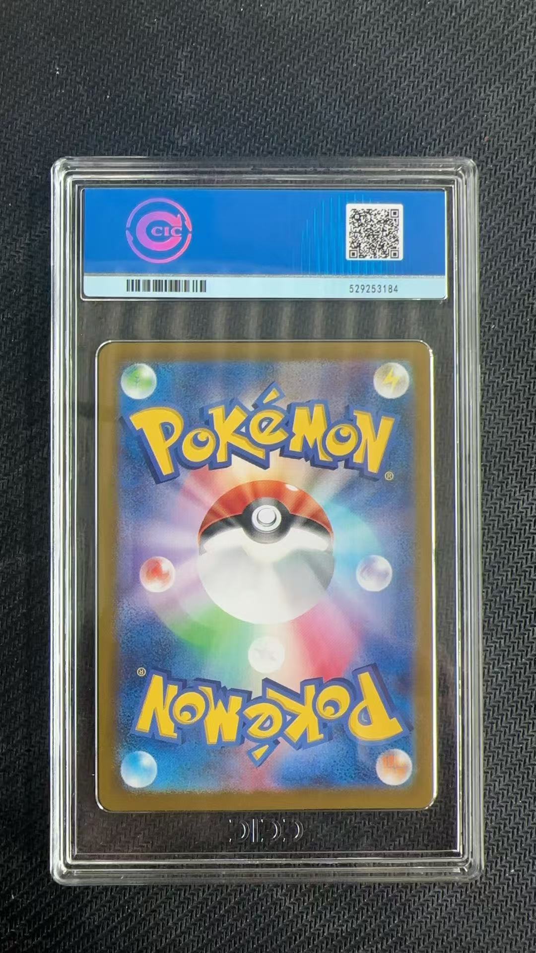 2025 Pokemon TCG 宝可梦卡151 超梦 ja 【卡少爷卡社】评级卡 PTCG 宝可梦 日版 超梦 城市超梦 183/165 AR CCIC 10分 卡品如图 ja 第三张