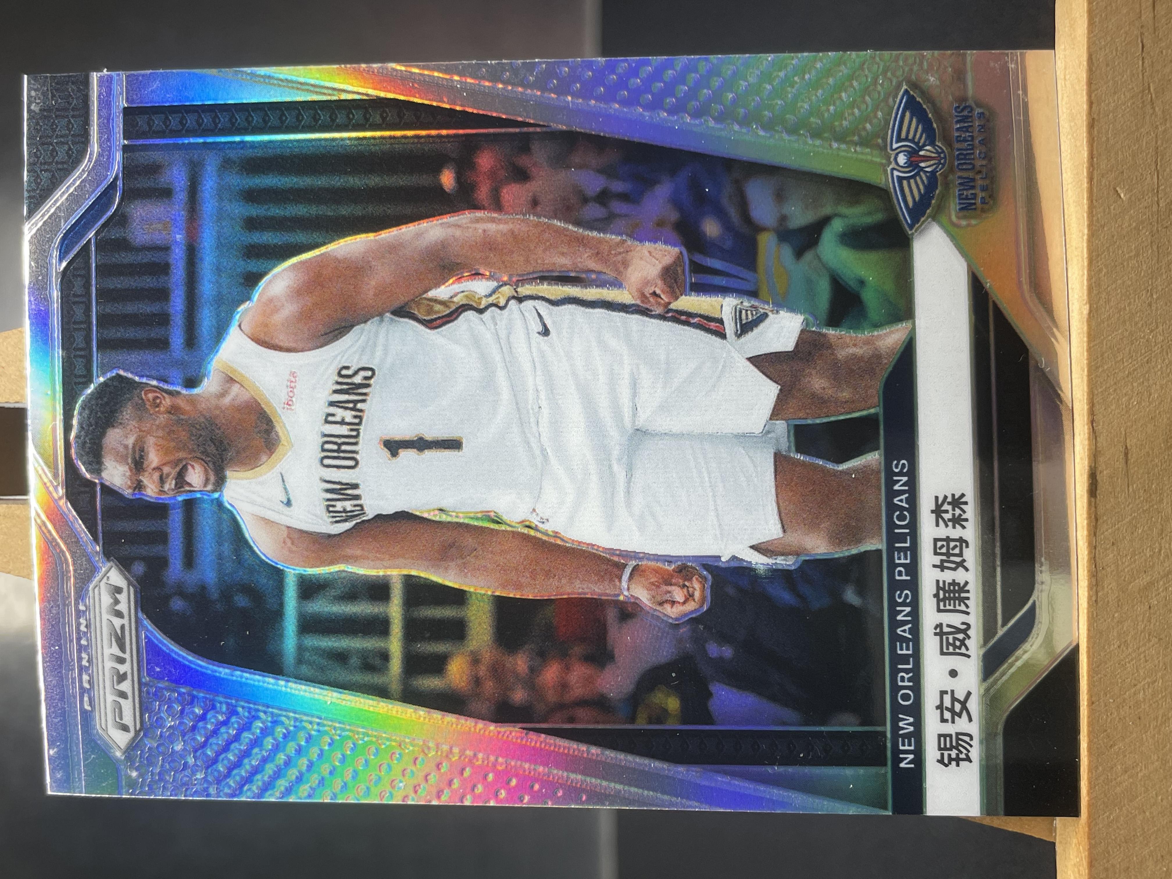 (C7) 2024-25 PANINI PRIZM  银折 胖虎 蔡恩 威廉森  鹈鹕   近期大热球星  收藏必备 卡品如图  ! ! !