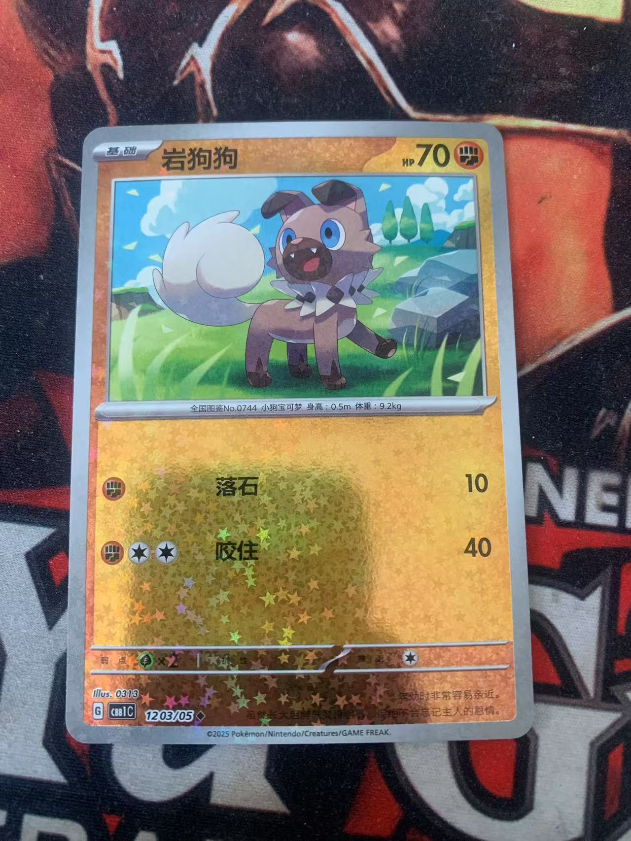 2025 Pokemon TCG 宝石包 Vol.1 岩狗狗 星星闪 chs 宝可梦 简中 木水拍卖第一百五十八期