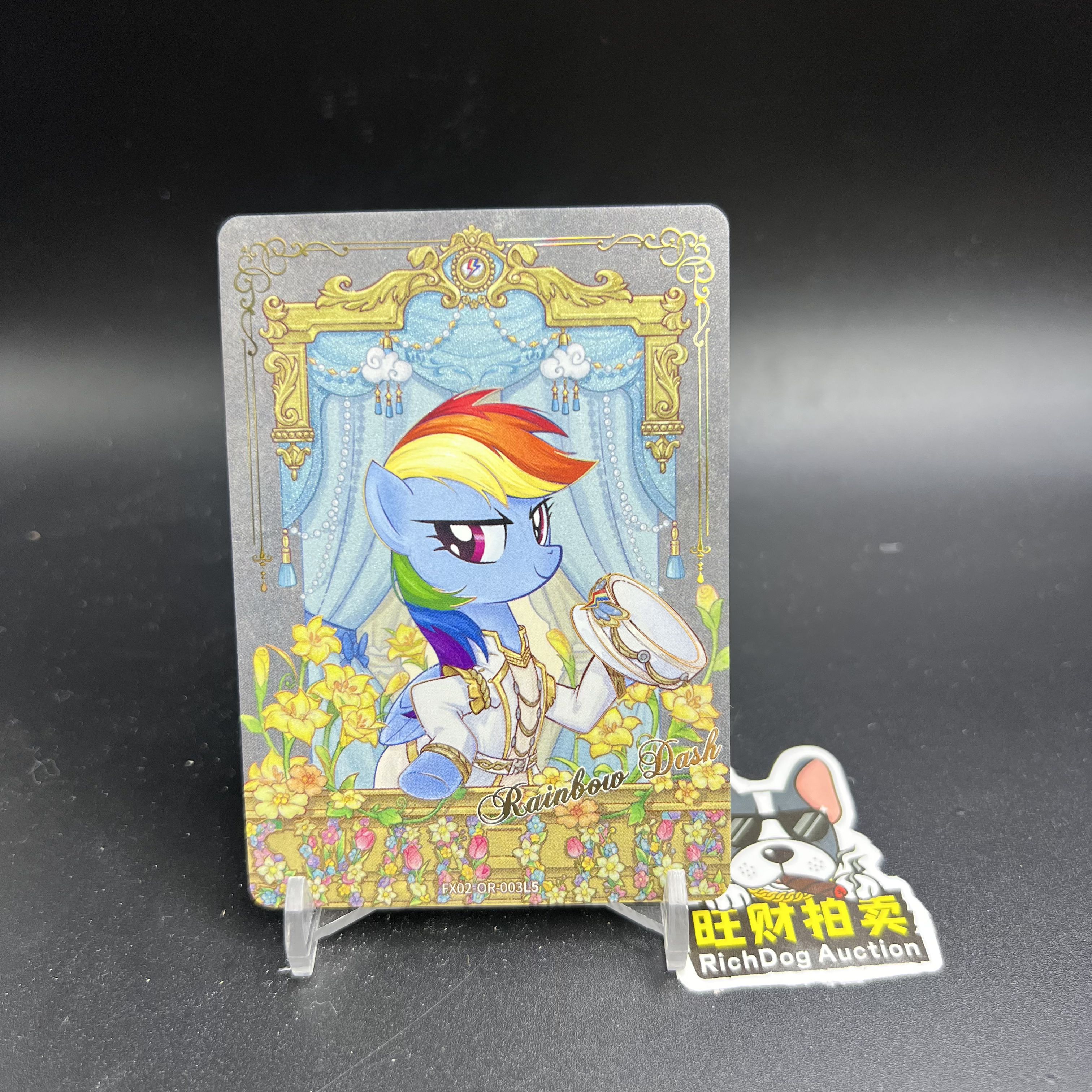 【旺财拍卖C】N44 卡游 小马宝莉 繁星第二弹 云宝 OR 全图闪 卡品精美 细节如图 锅锅郭