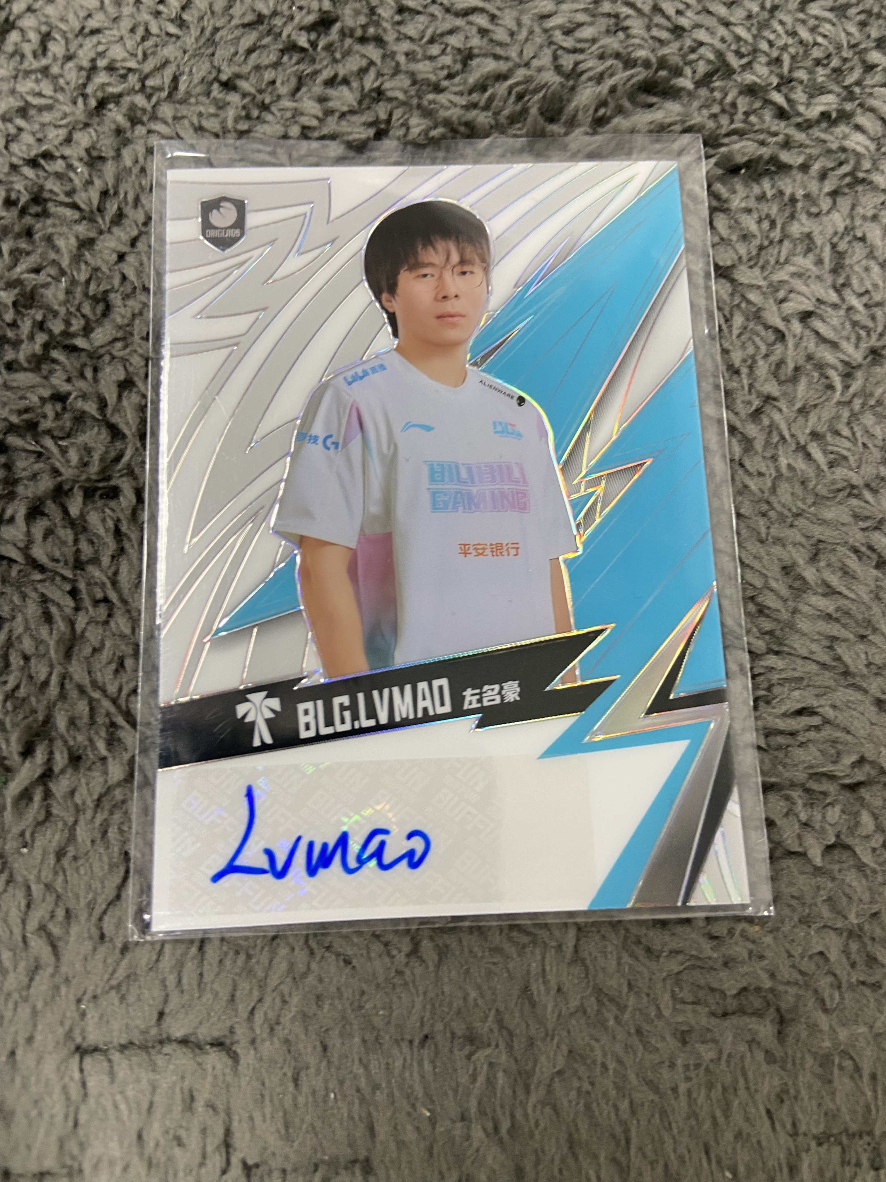 2023 Buffun LPL LvMao 单人签字 白折 BLG 不凡玩品 光启 英雄联盟 太奶