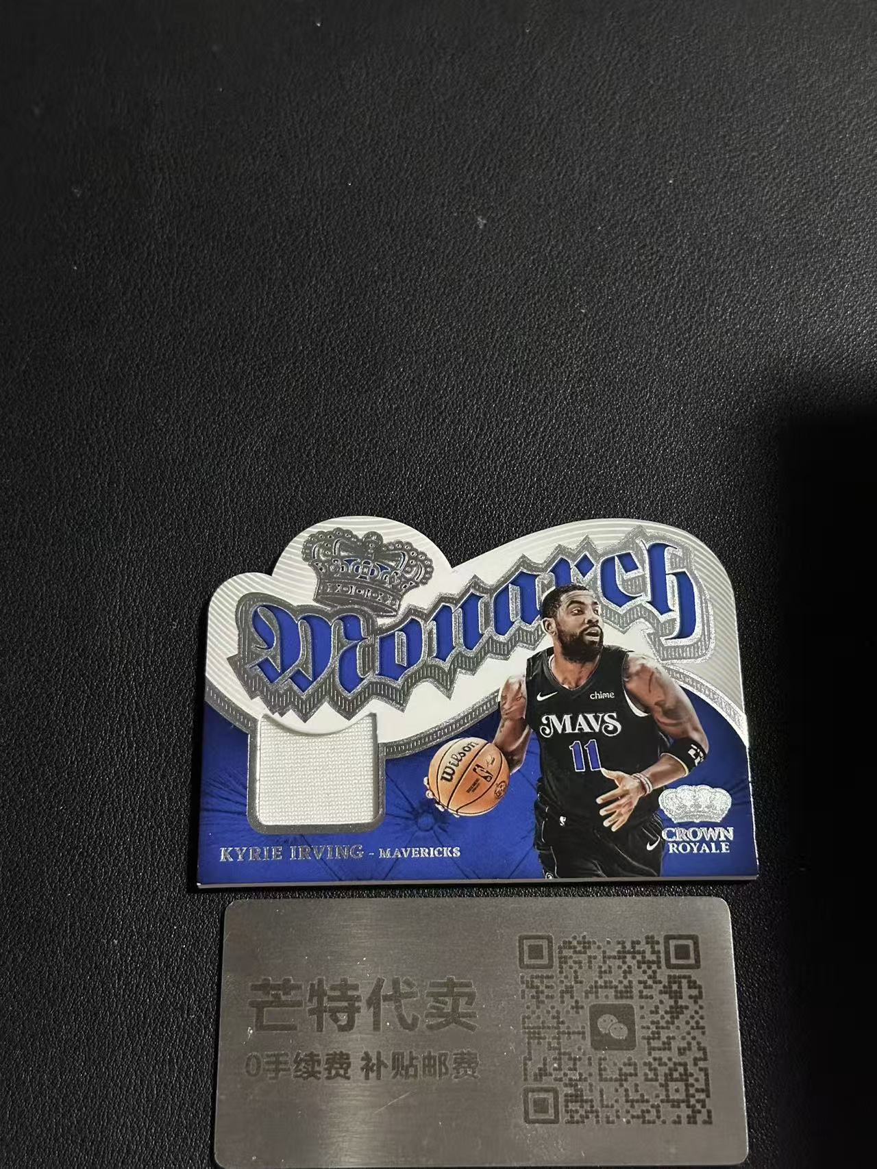 【芒特代卖】 2023-24 Panini Crown Royale Kyrie Irving 皇冠 独行侠 凯里 欧文 欧神仙 异形 球衣物料切割 专收必备(鑫鑫)