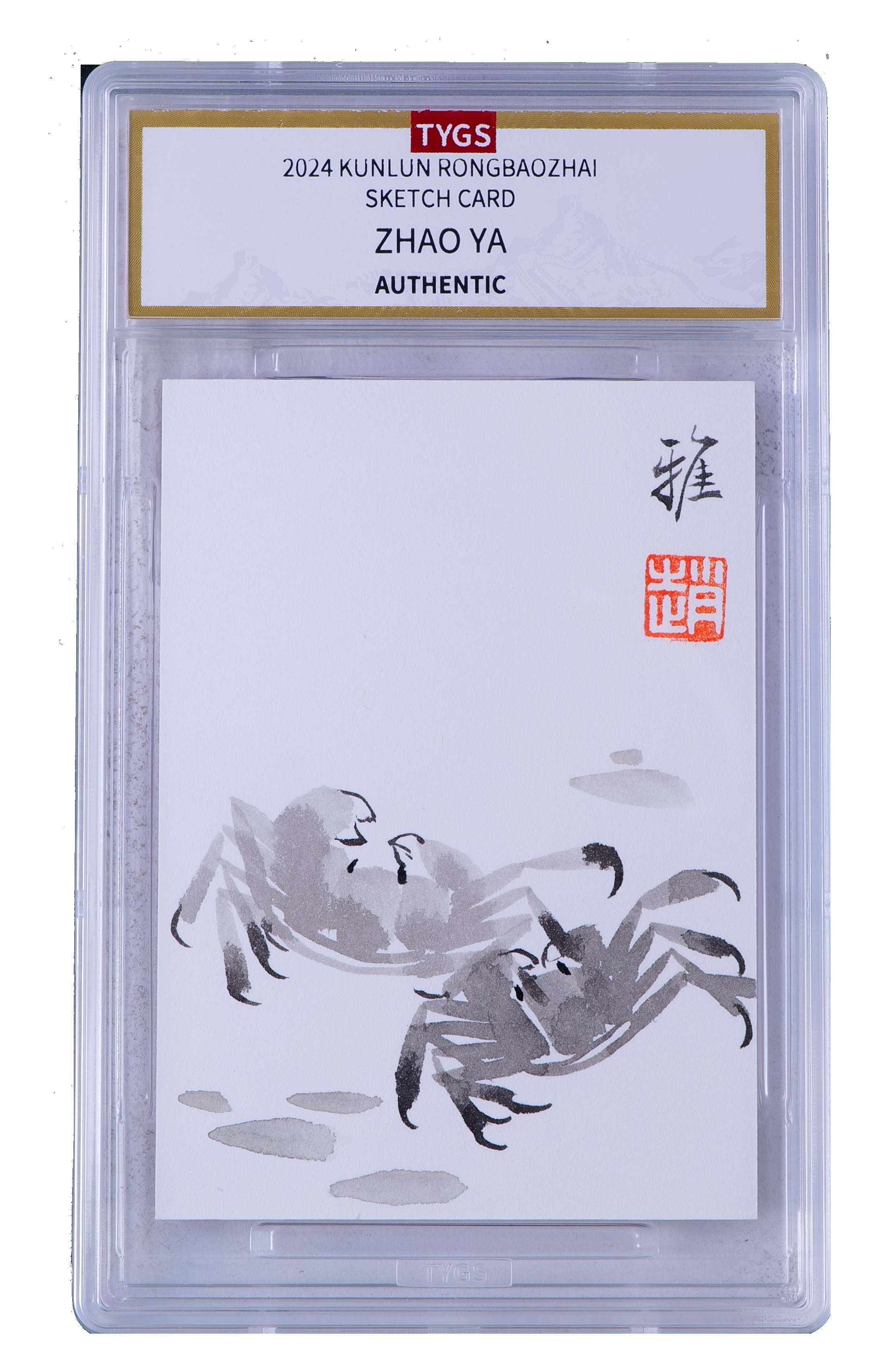 2025中版昆仑荣宝斋纪念收藏手绘卡 现代大师:赵雅 写意 螃蟹 1/1 编【Cs-11.8】 天元鉴真 收藏必备 实卡精美