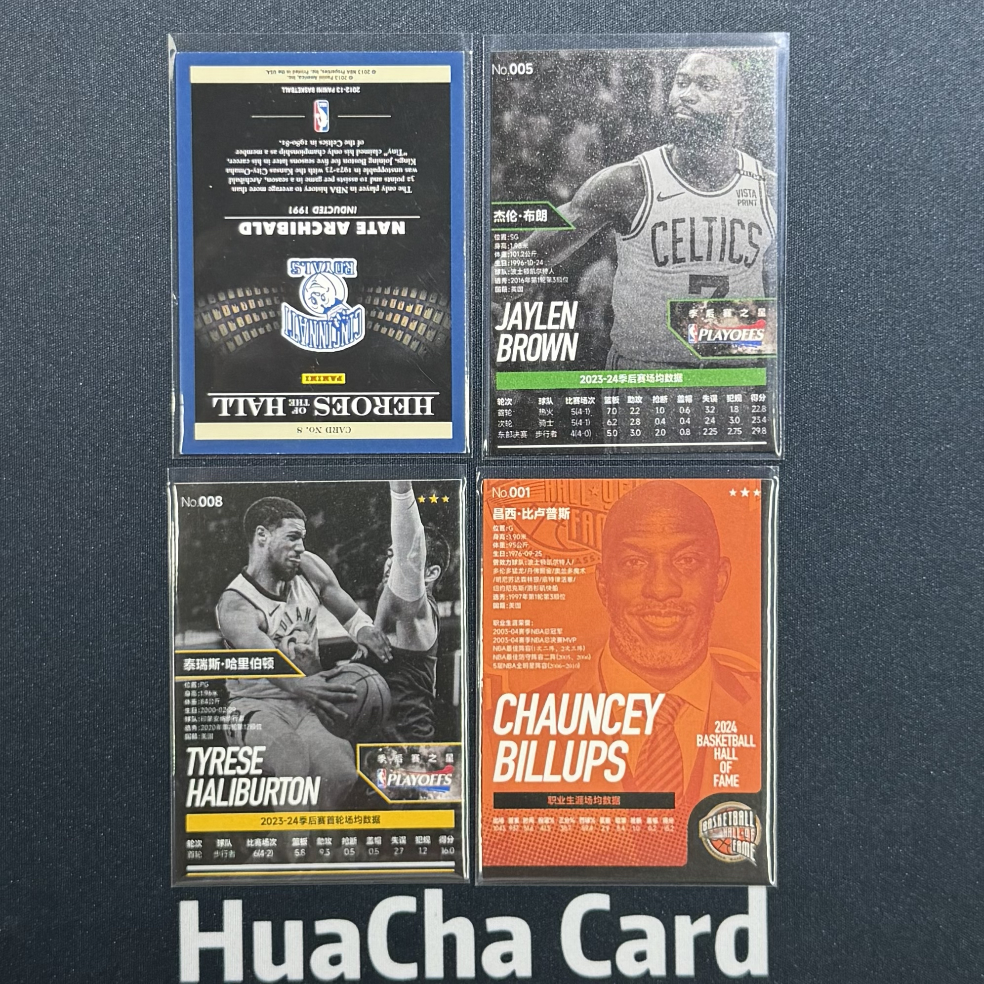 【花茶代卖】2025 Panini 国产卡 内特阿奇博尔德 杰伦布朗 泰瑞斯 哈利伯顿 昌西 比卢普斯 特卡 Lot打包 不保卡品 #CHENG