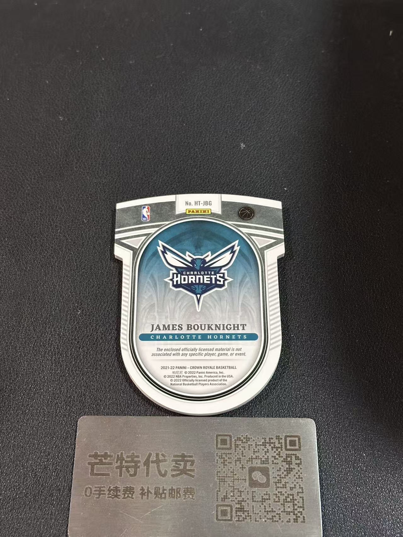 【芒特代卖】 2021-22 Panini Crown Royale James Bouknight 詹姆斯 布克奈特 皇冠 异形 物料 (HY)