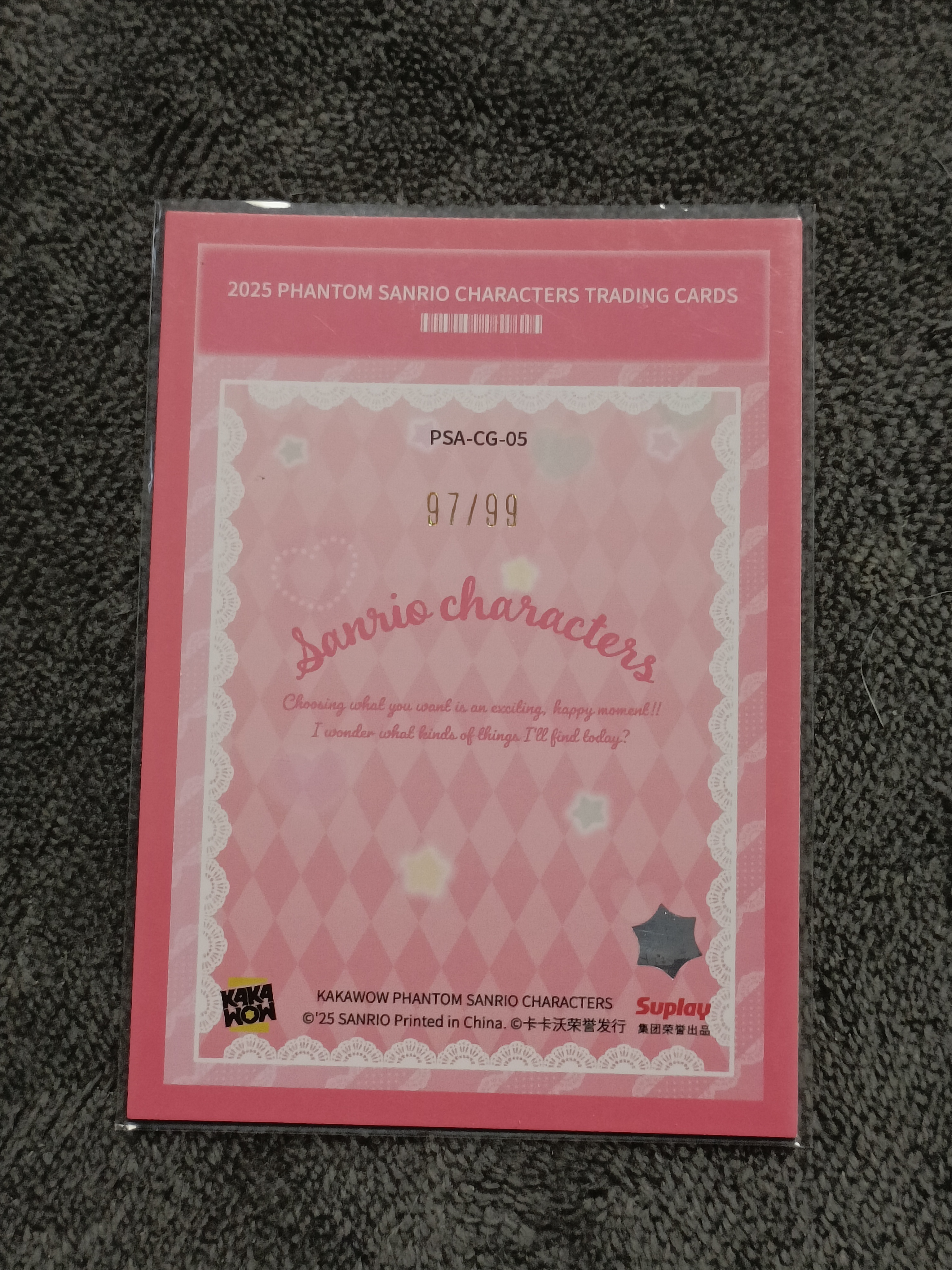 2023 Kakawow PHANTOM 三丽鸥家族系列收藏卡 U.SA.HA.NA 花小兔 【谦谦拍卖】PSA-CG-05 可爱分值卡 97/99编 秋鹿