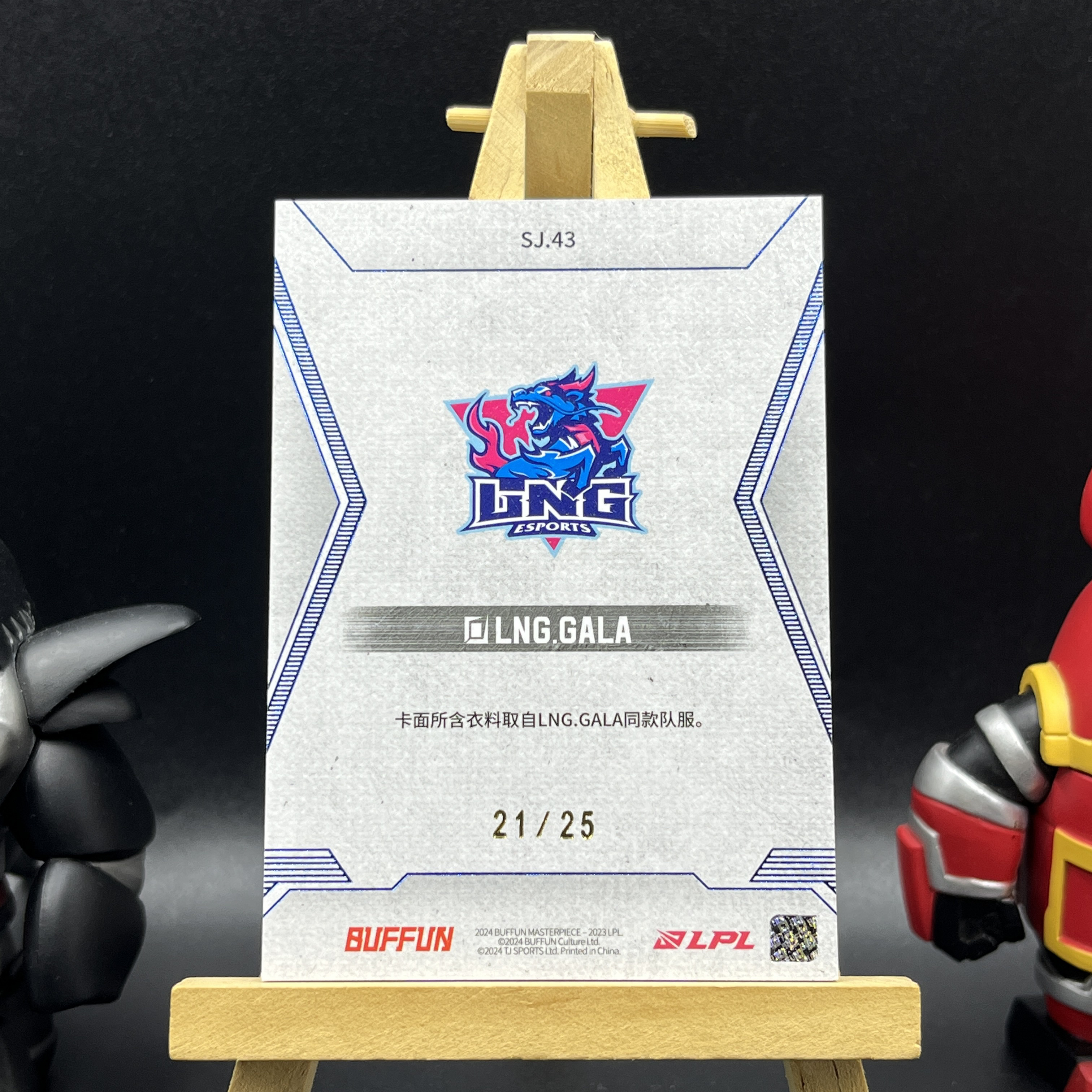 【KabuDa不累计】2024 Buffun 不凡玩品 英雄联盟 杰作 LPL 选手卡 LNG Gala 25编 冰川蓝 单人队服卡 晴A