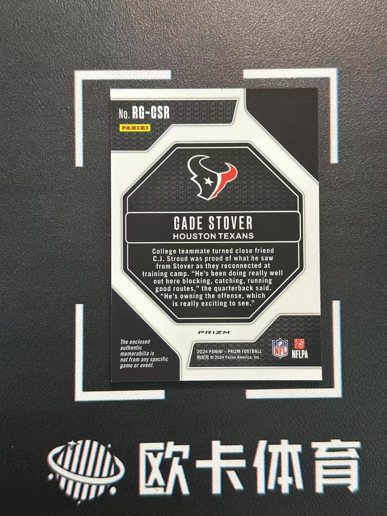 2024 Panini Prizm Cade Stover RC 【欧卡体育】pz 新秀 凯德 斯托弗 斯托沃 球衣 物料 实物 绿脉冲折 德州人 卡品如图(YDD)
