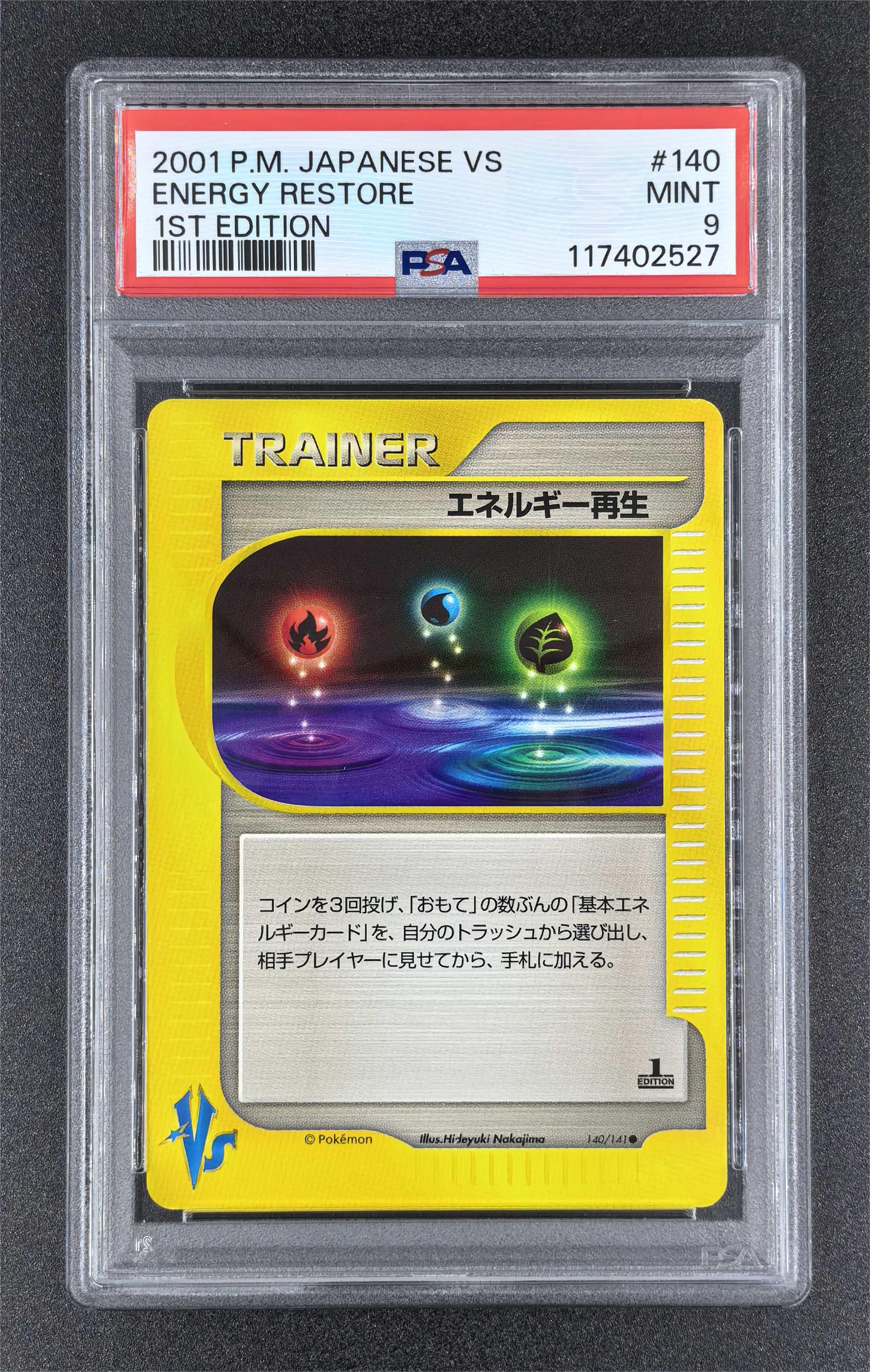 2001 Pokemon TCG VS 能量回收 ja PSA9 140/141 卡品如图