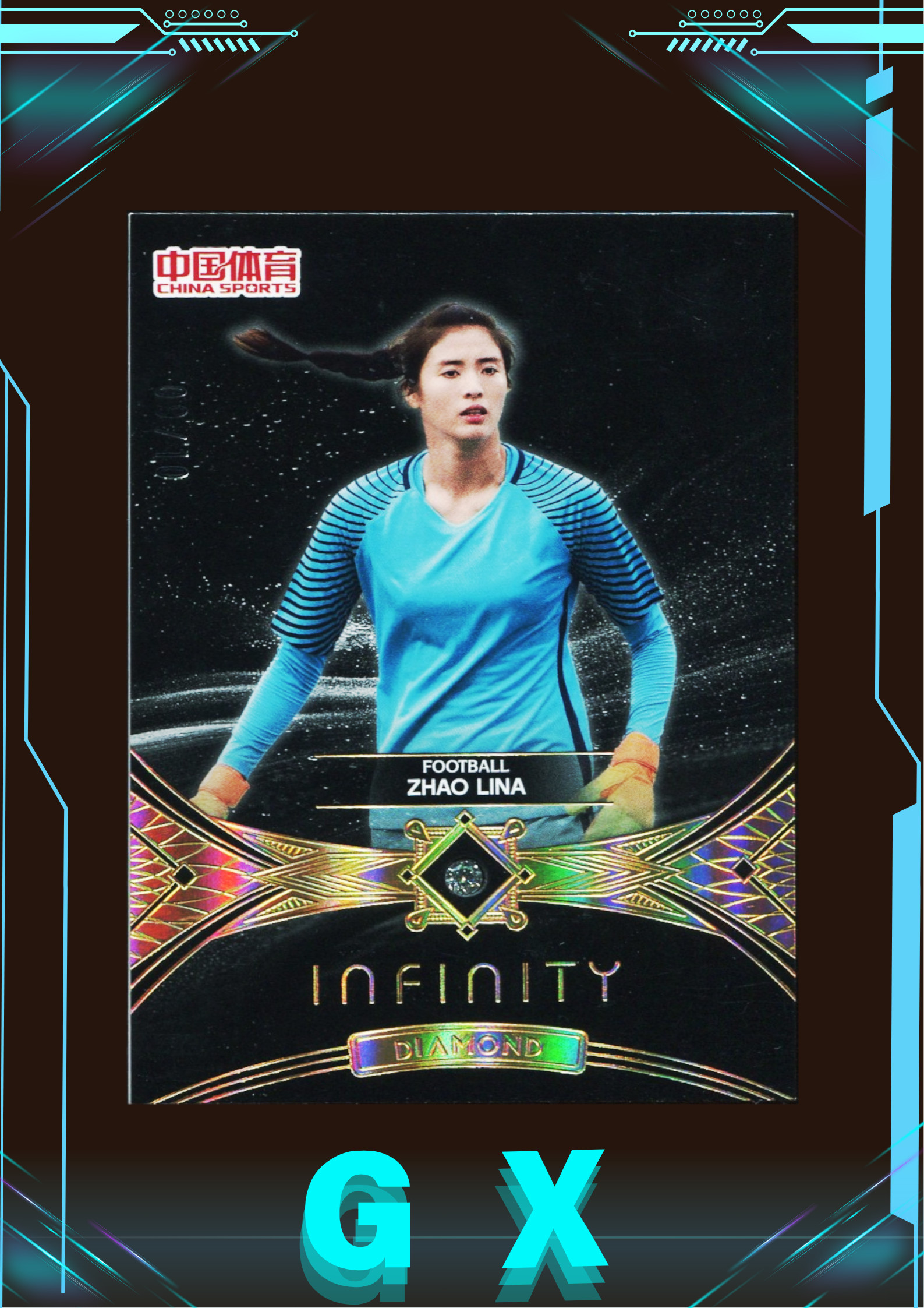 2025 中国体育 infinity 无限系列 足球 赵丽娜 9/10编 星之尘 钻石 实物切割 金平行 !【钩玄卡店】Will