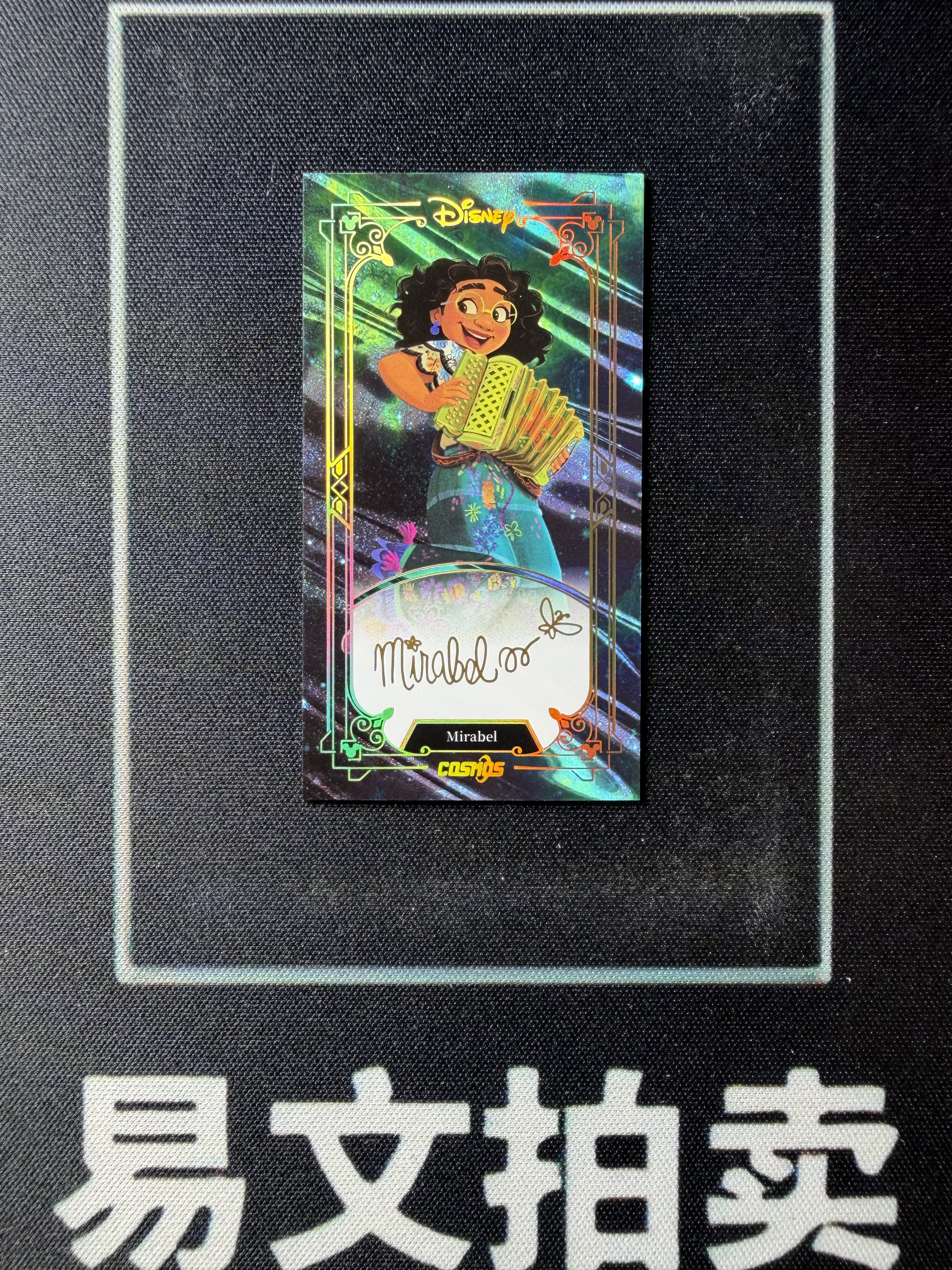 【易文拍卖 超级回款】2025 Kakawo Disney Cosmos 卡卡沃 迪士尼 MIRABEL 魔法满屋 米拉贝 马利加 50编 Lucky Mini 烫金印签字签名 #小昕