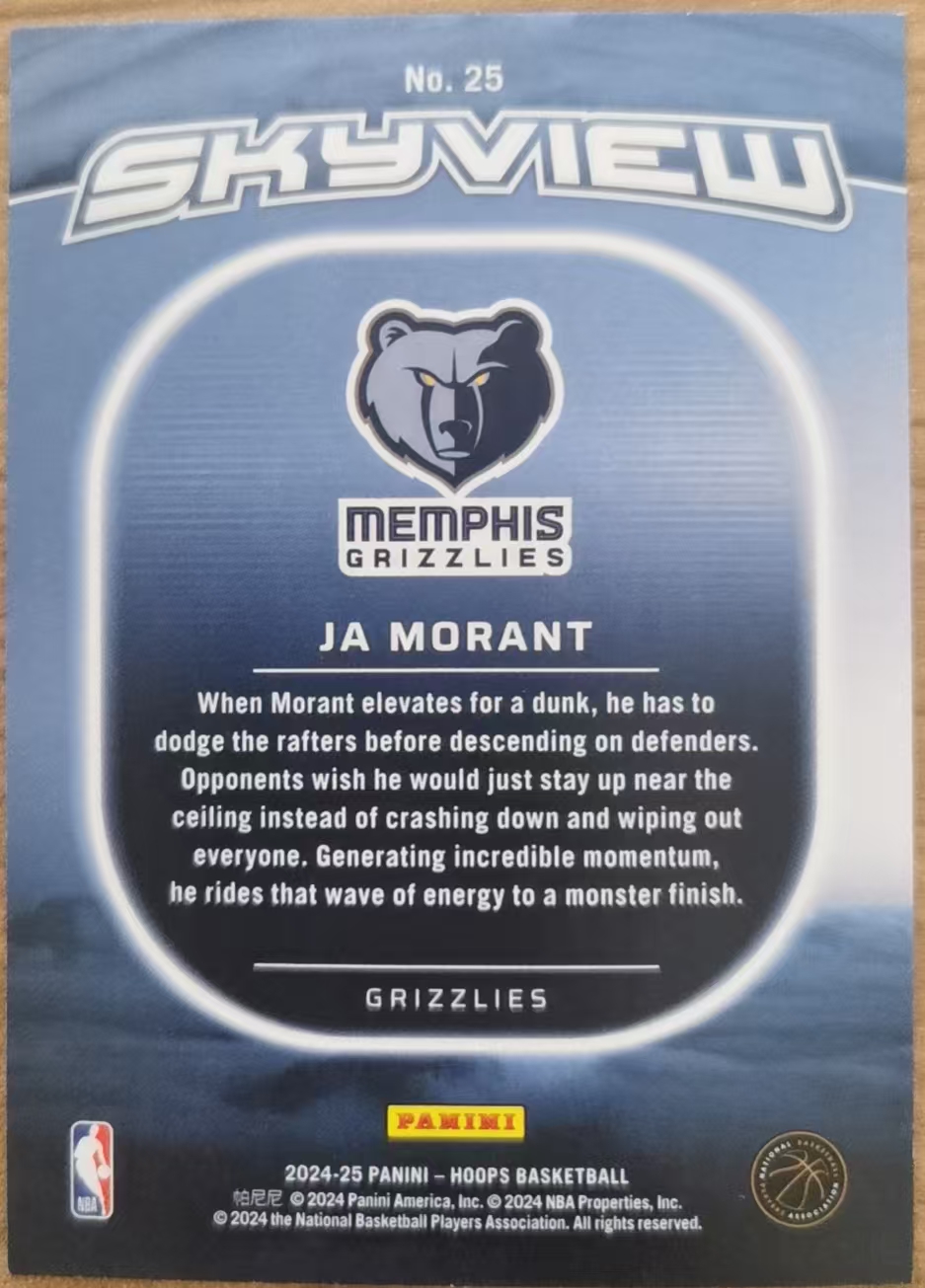 2024-25 Panini NBA Hoops Ja Morant 贾 莫兰特 腰王 枪王 灰熊 skyview 特卡 凑套