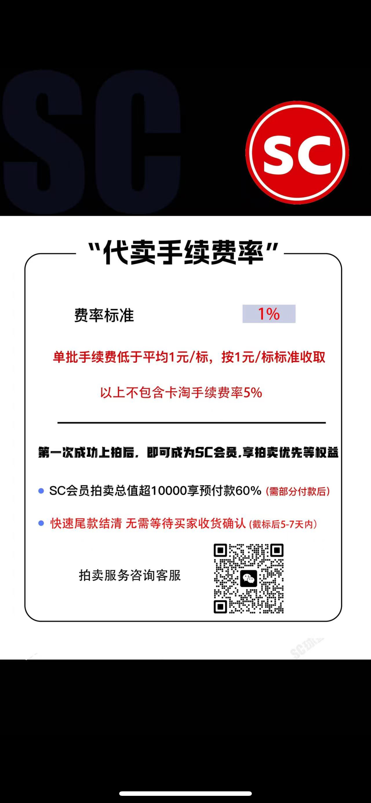 2025 奇卡 QICA 中国体育 无限 公俐 RC 【SC拍卖】infinity 短道速滑 3/5编 新星坐标 签字 瑕疵如图收藏必备(击沉出云号)