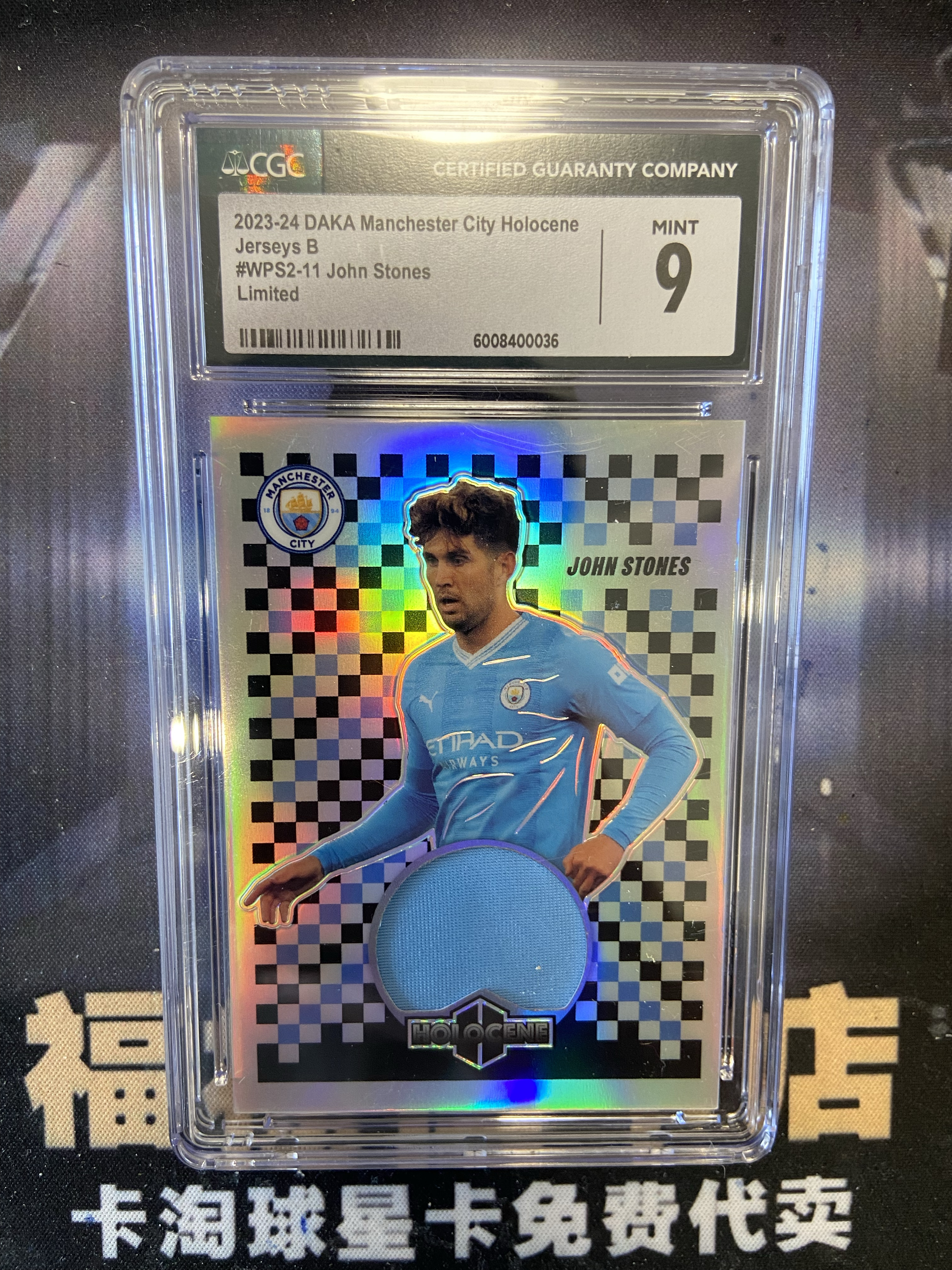 2024 DAKA John Stones 斯通斯 大窗物料 球衣切割 50编 CGC评分9分 曼城 达咖 卡品如图 0512