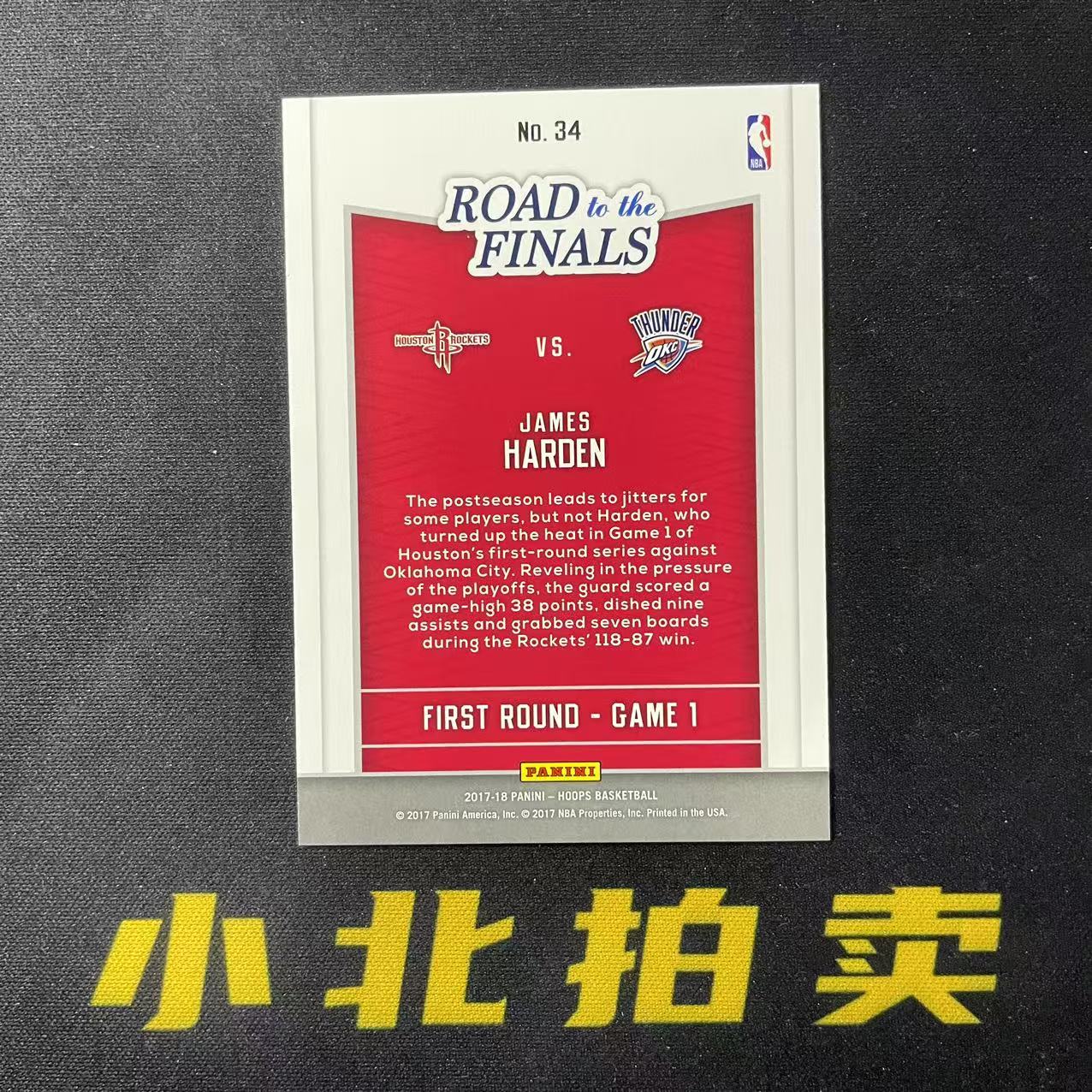 2017-18 PANINI HOOPS JAMES HARDEN 詹姆斯 哈登 大胡子 总冠军之路 特卡 1831/2017编 火箭 雷霆 蓝球 瑕疵如图【小北】 Q7 臭臭-114#