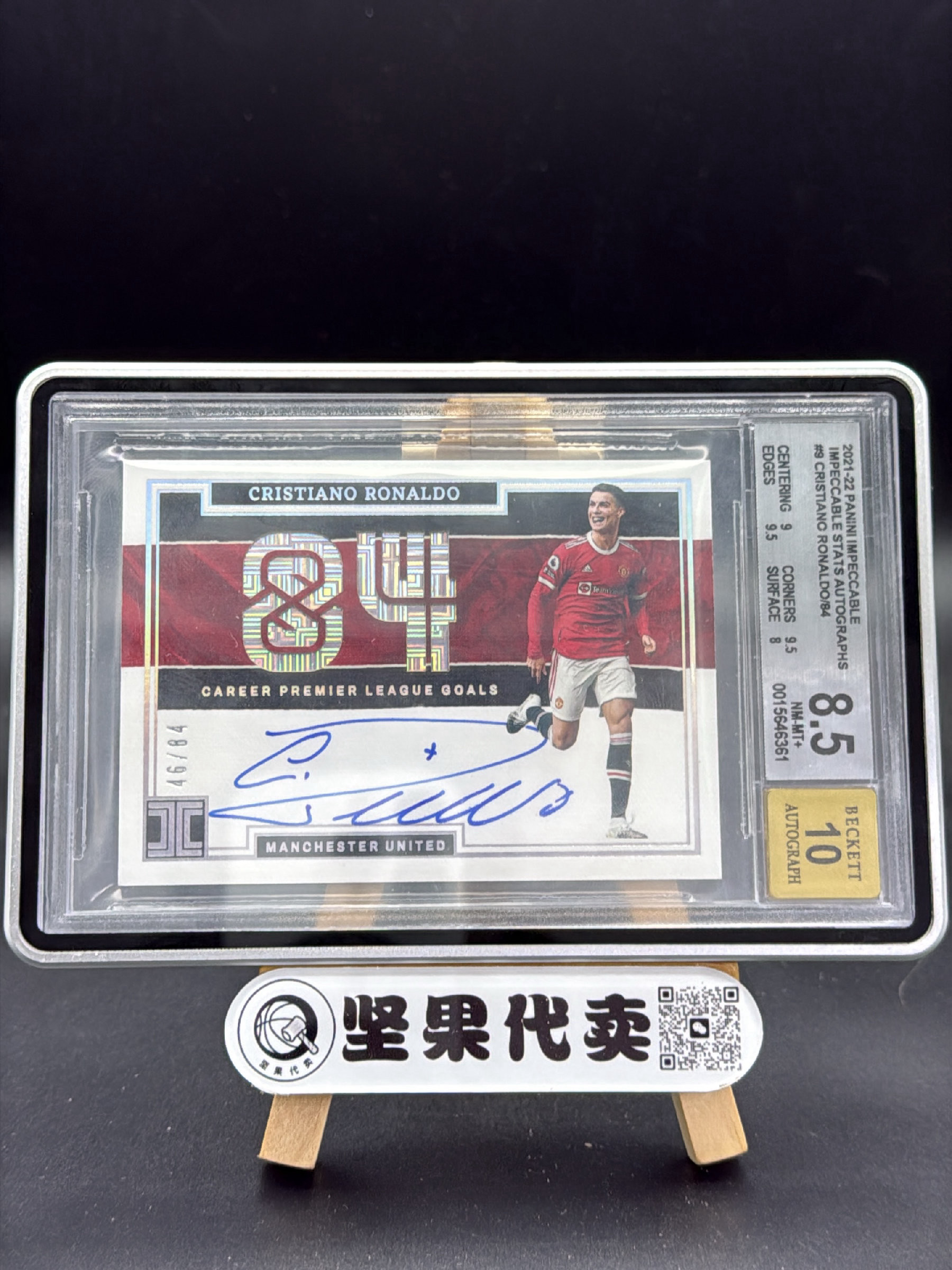 【坚果精品】2021-22 Panini Impeccable Cristiano Ronaldo 小真金 曼联 C罗 罗纳尔多 英超生涯84粒总进球 84编 签字 卡签 超美数据签 皇马 葡萄牙传奇 大Hit BGS8.5/10分 A25