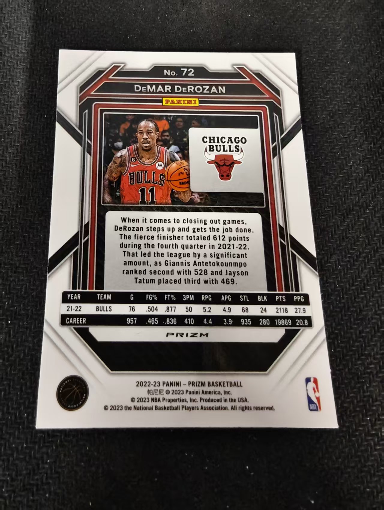 2022-23 Panini Prizm DeMar DeRozan 德玛尔 德罗赞 公牛 红波纹 PZ 划痕 边角瑕疵 #72