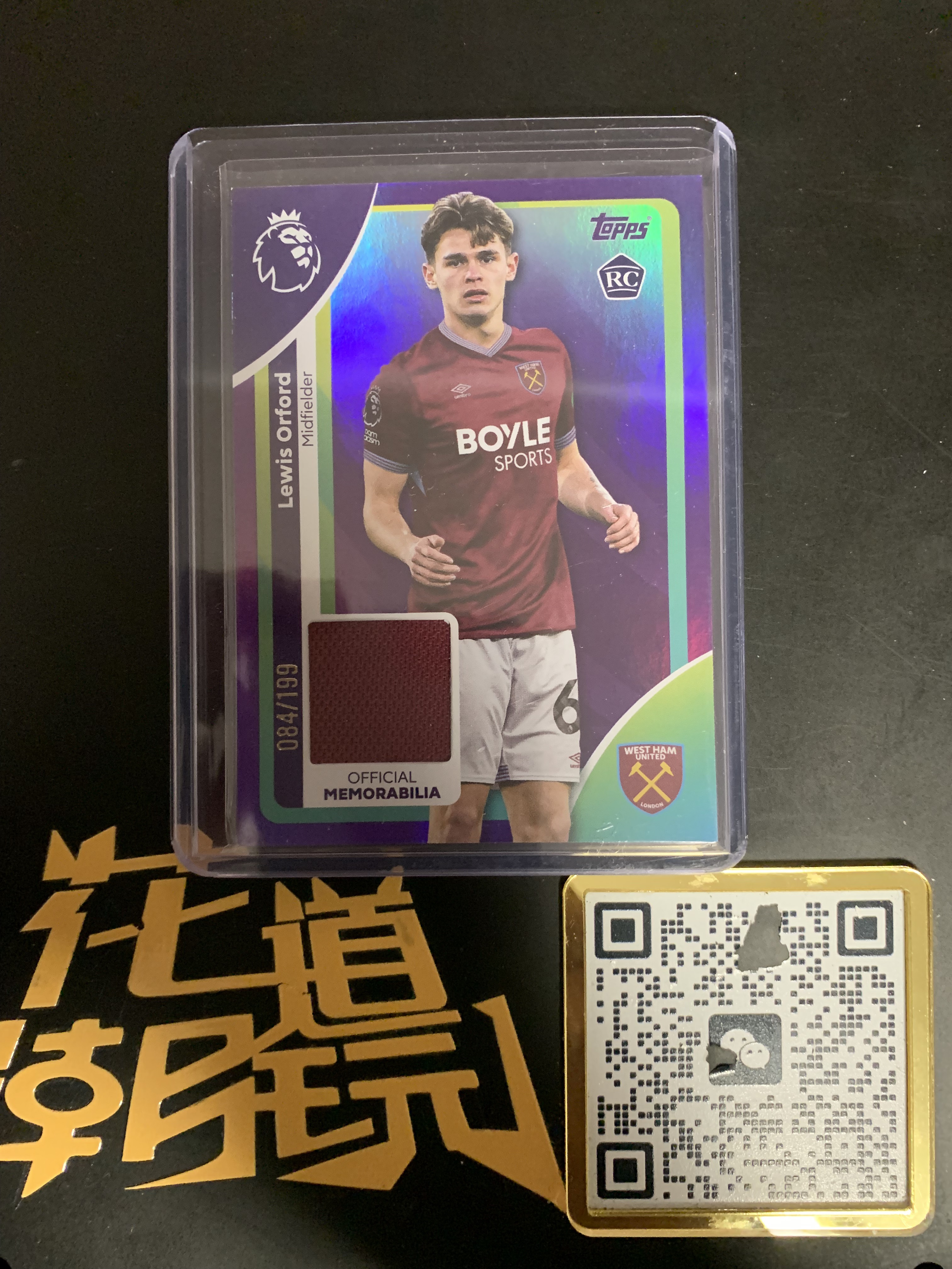 2025-26 Topps Premier orford 刘易斯-奥福德 西汉姆联 英超 RC 球衣切割 物料 084/199编 默认瑕疵 只合并当日订单介意勿拍【金叔代拍白糖】