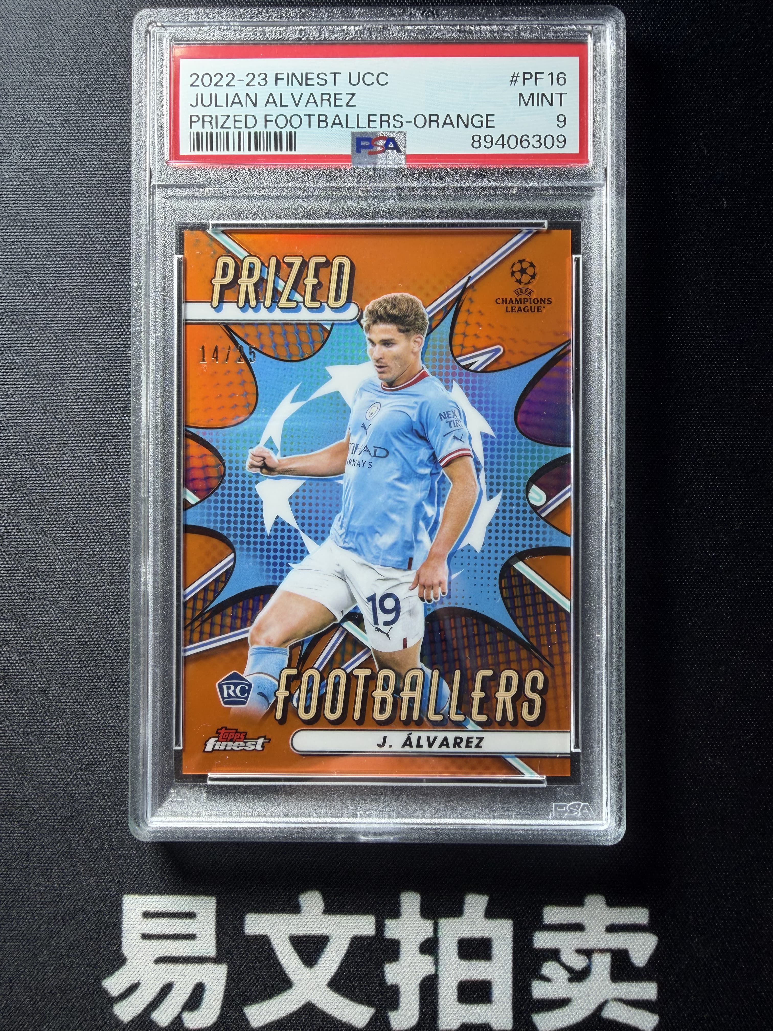 【易文拍卖 超级回款】2022-23 Topps Finest Julian Alvarez 欧冠 曼城 小蜘蛛阿尔瓦雷斯 RC新秀 橙折 25编 Prized 典范球员特卡 PSA评级9分#lyd
