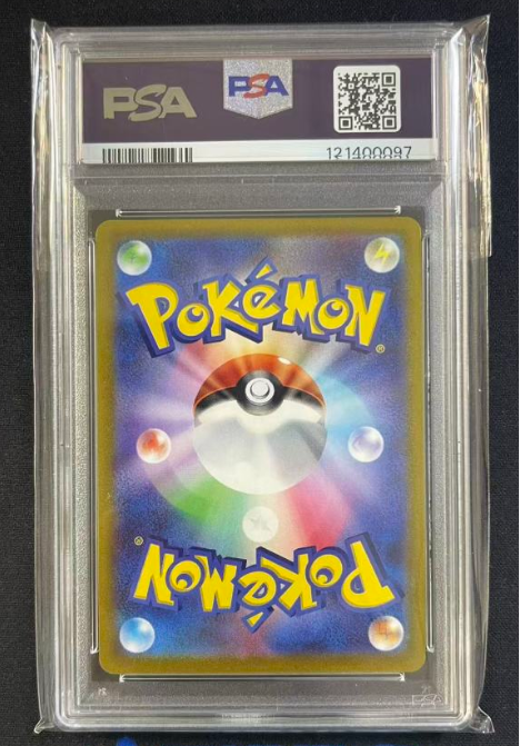 2021 Pokemon TCG 剑&盾 初阶牌组100特别版 Pikachu ja 宝可梦 PTCG 日版 sI 415/414 编外 皮卡丘 预组100 全图闪 PSA10