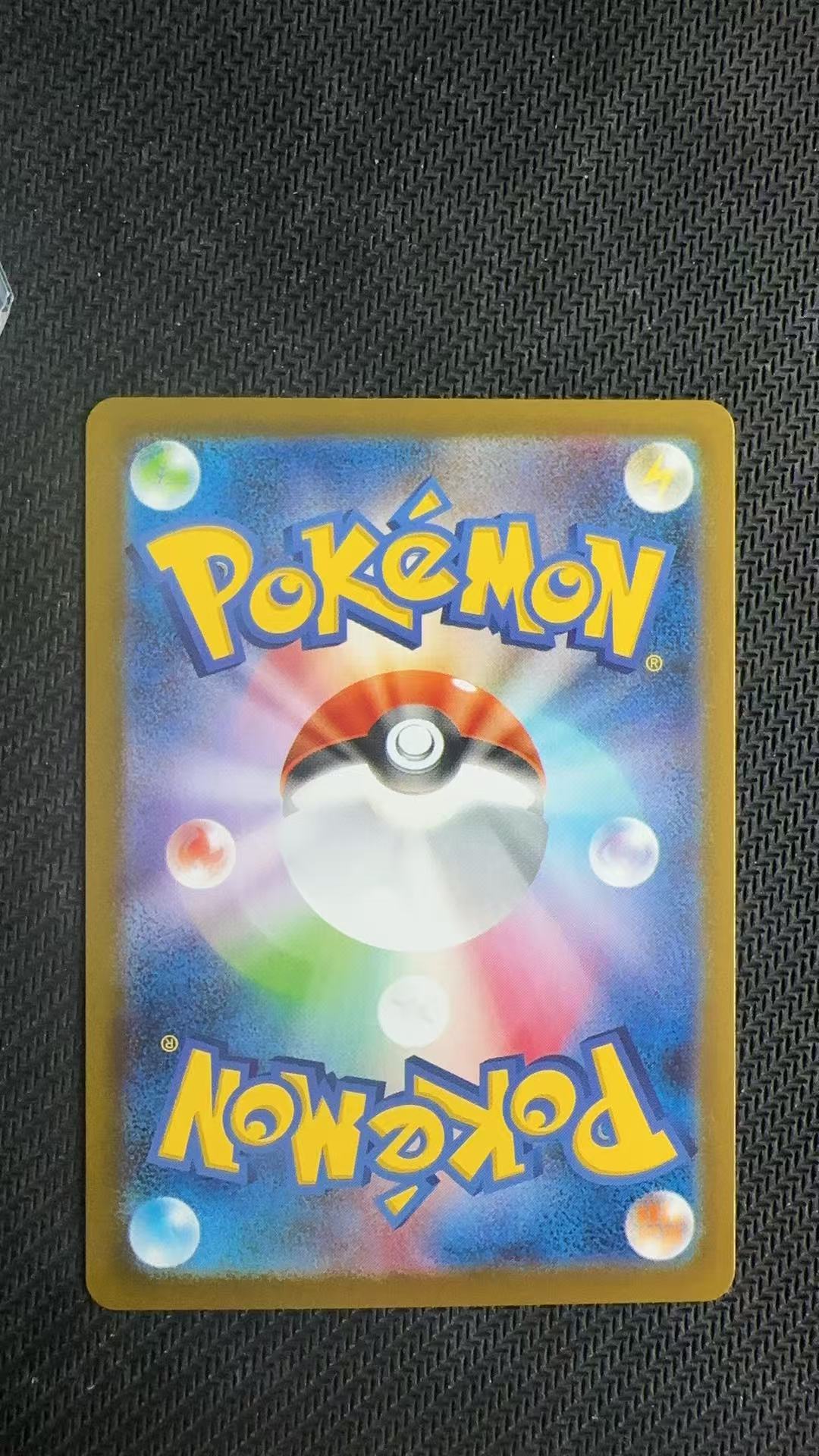 2025 Pokemon TCG 烈狱狂火 X 对战圆形竞技场 ja 【卡少爷卡社】PTCG 宝可梦 日版 对战圆形竞技场 M2 108/080 SR 高罕 卡品如图 ja