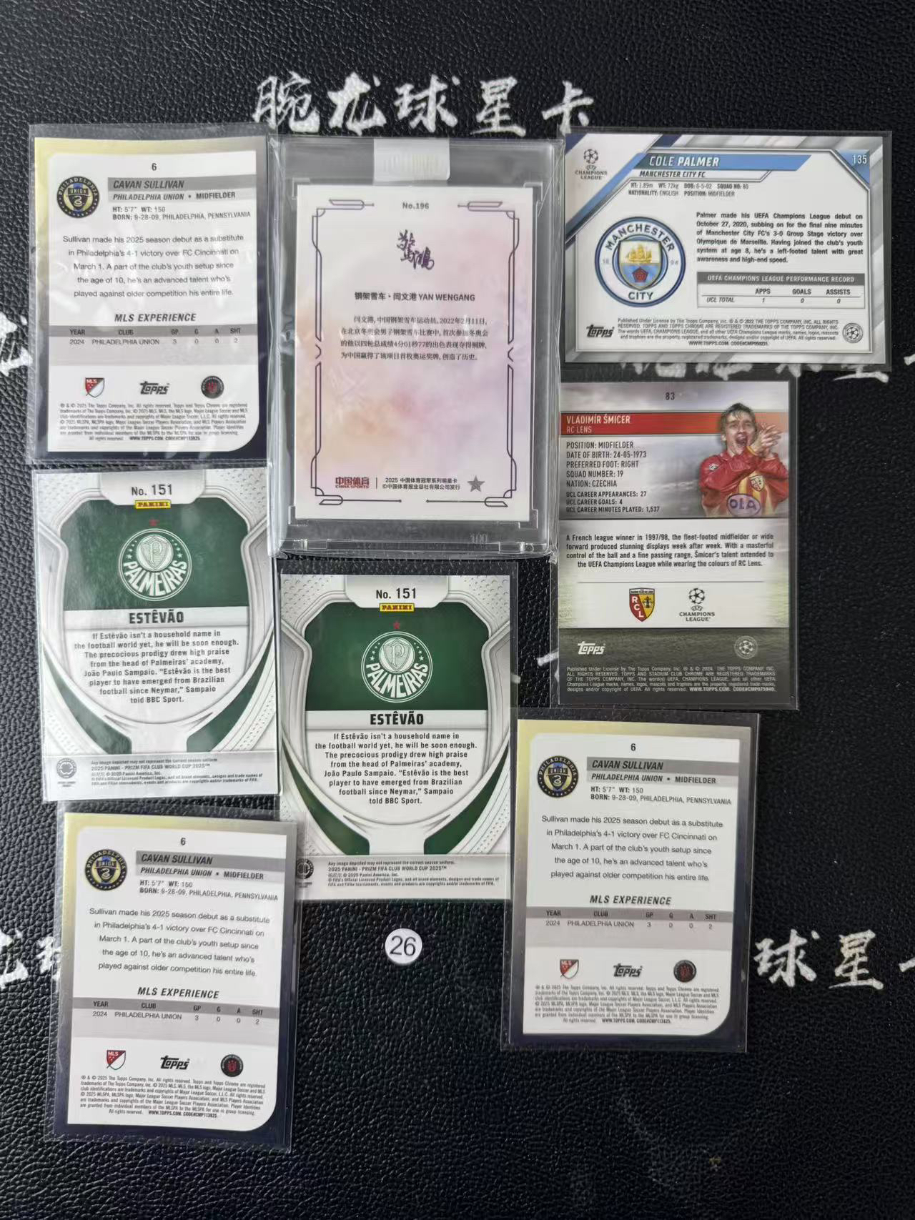 2024 【腕龙代卖】 #腕龙体彩HZ9# Topps 特卡 折射 打包 帕尔梅拉斯 切尔西 巴西 埃斯特旺 曼城 切尔西 英格兰 帕尔默