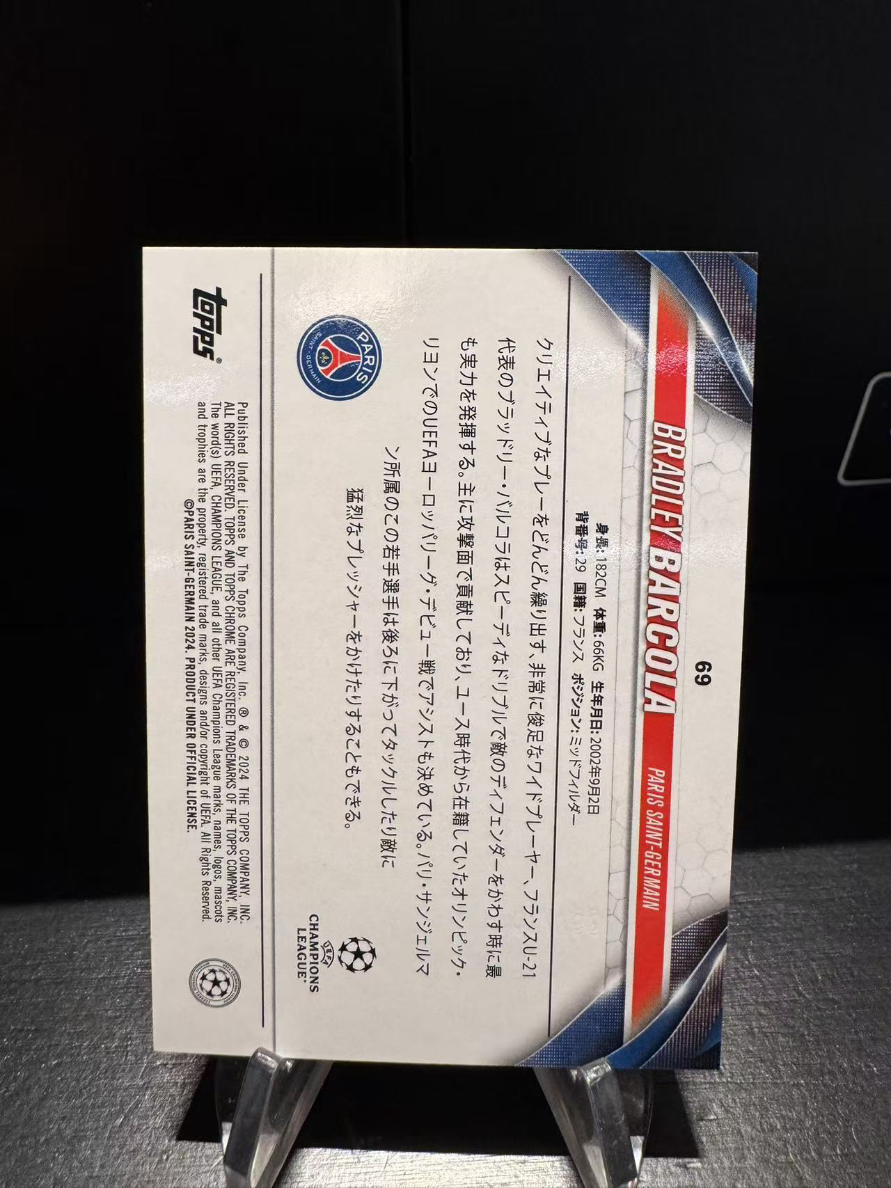 龖 2024 Topps Chrome Bradley Barcola 欧冠 樱花 日版 巴黎圣日尔曼 布拉德利 巴尔克拉 黄mojo 074 /150编 rc 新秀 卡品如图 MJ002l