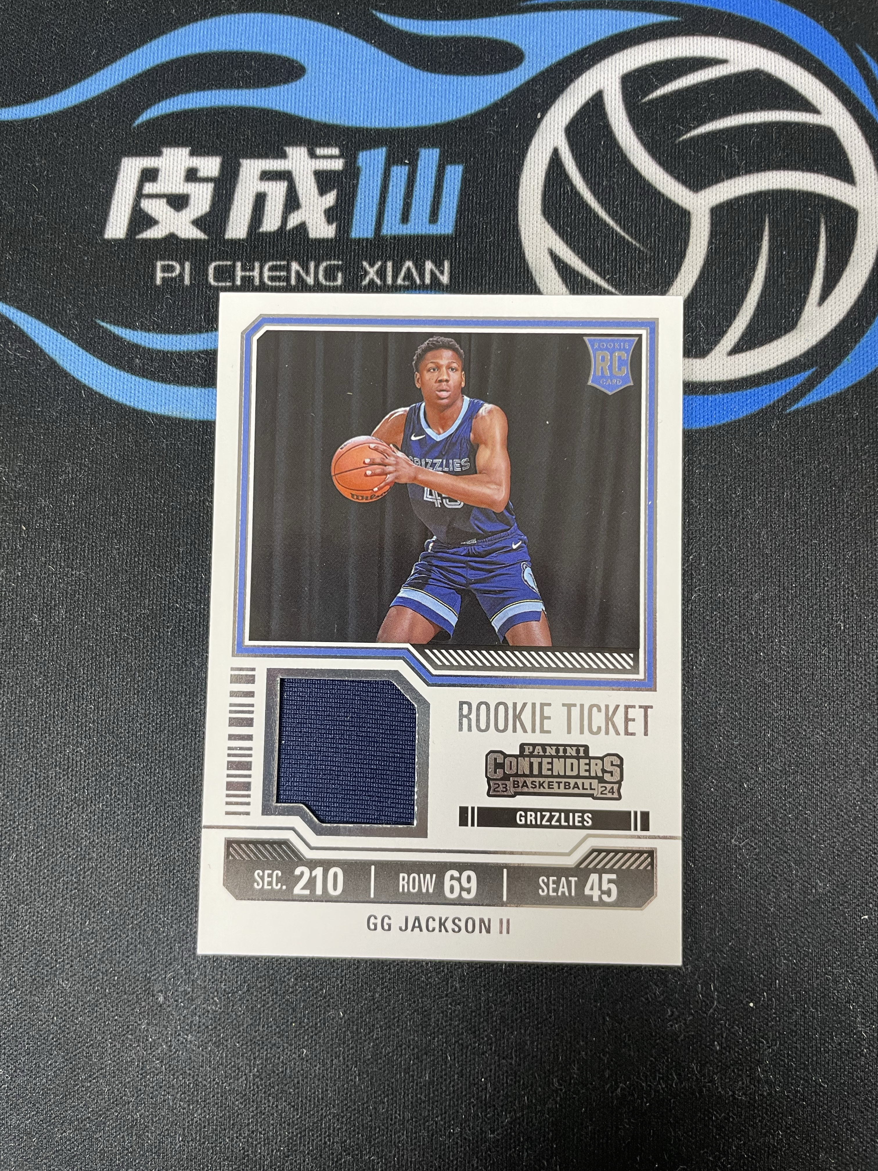 【皮成仙拍卖 统一手续费6%】 PANINI 23-24 球票 CONTENDERS 灰熊 GG杰克逊二世 新秀 RC 球衣 瑕疵如图 凑套必备 值得收藏【只发顺丰】柱子125